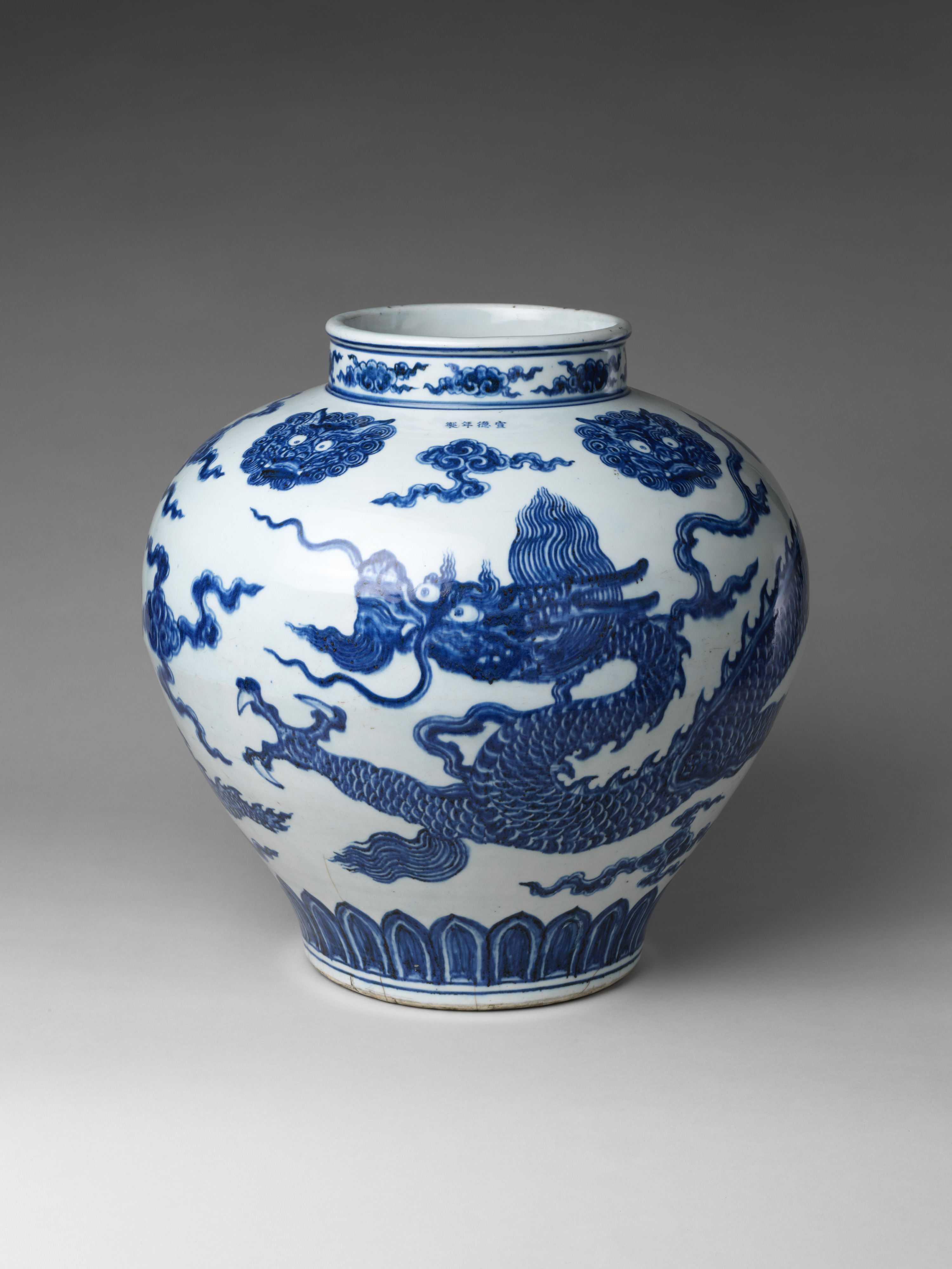 Ming Dynasty Vase - Additional view