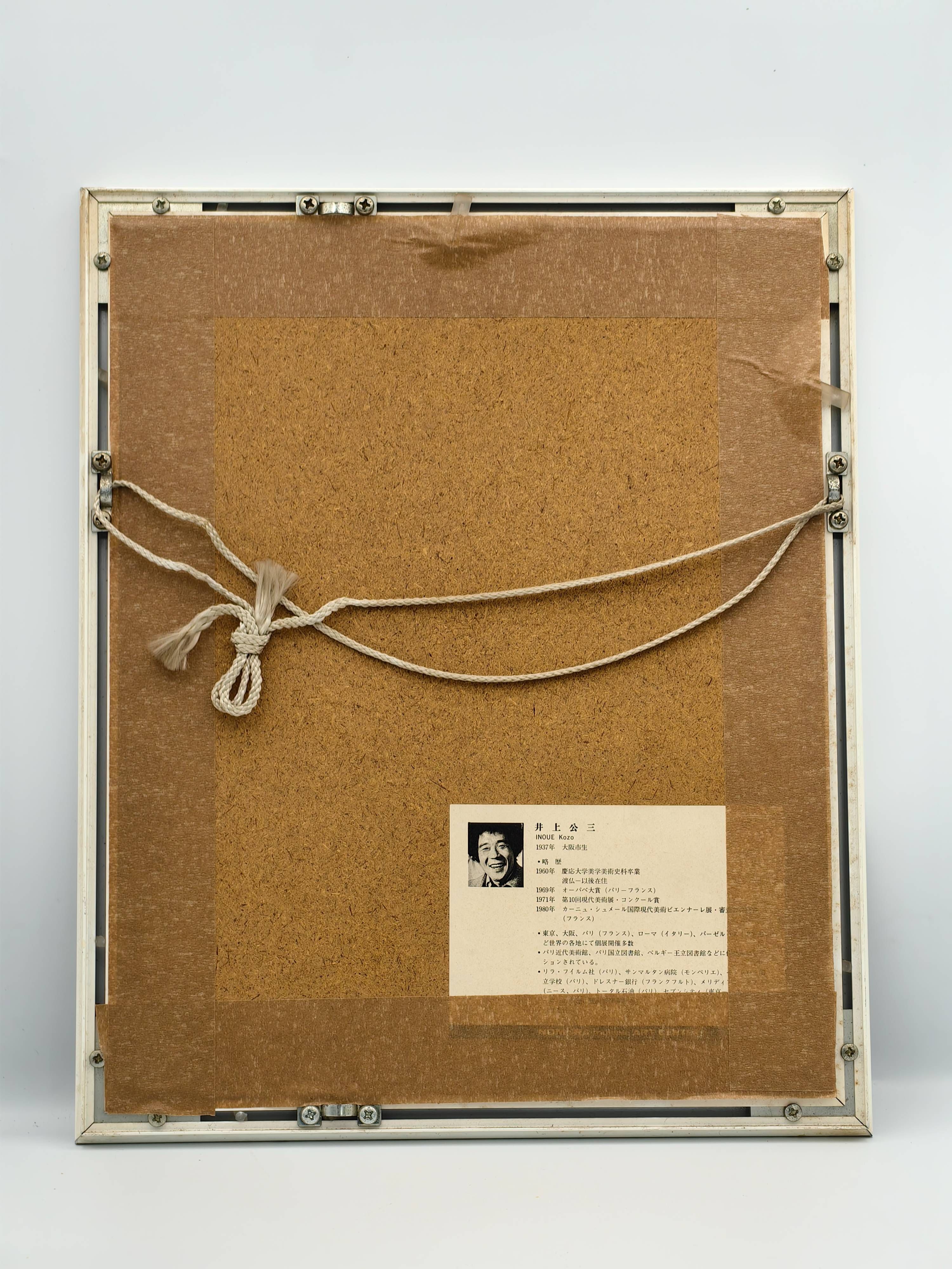 Fleur d’été (Summer Flower) - Additional view