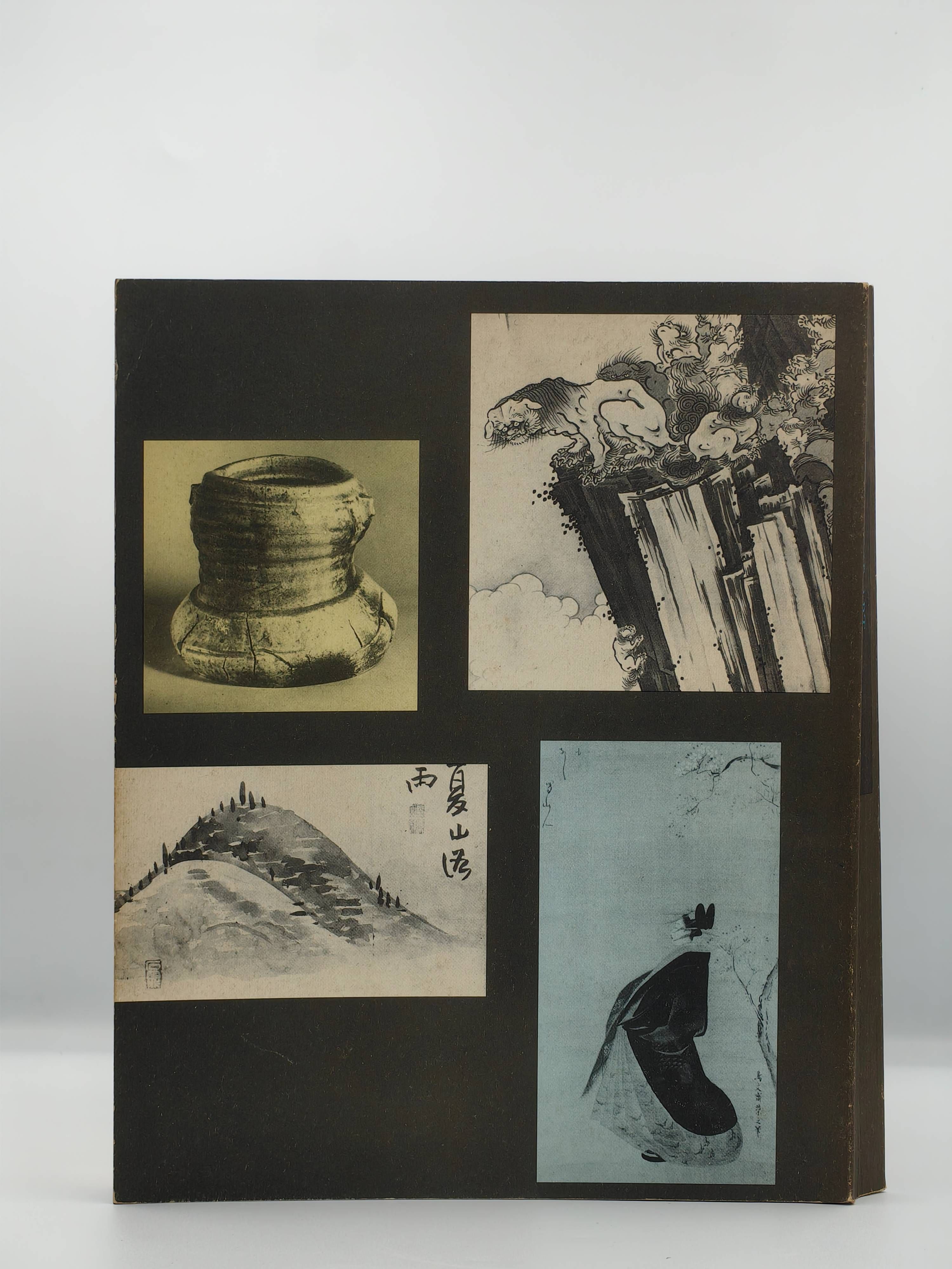 Japanese Art: Selections from the Mary and Jackson Burke Collection - Additional view