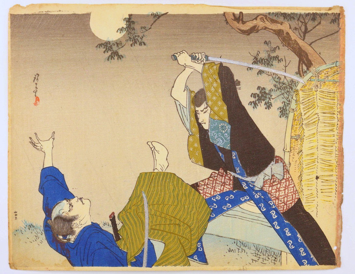 Untitled, c. 1900