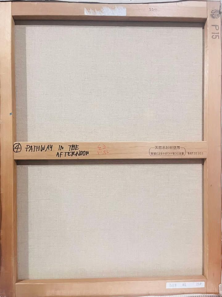 Pathway in the Afternoon - Additional view