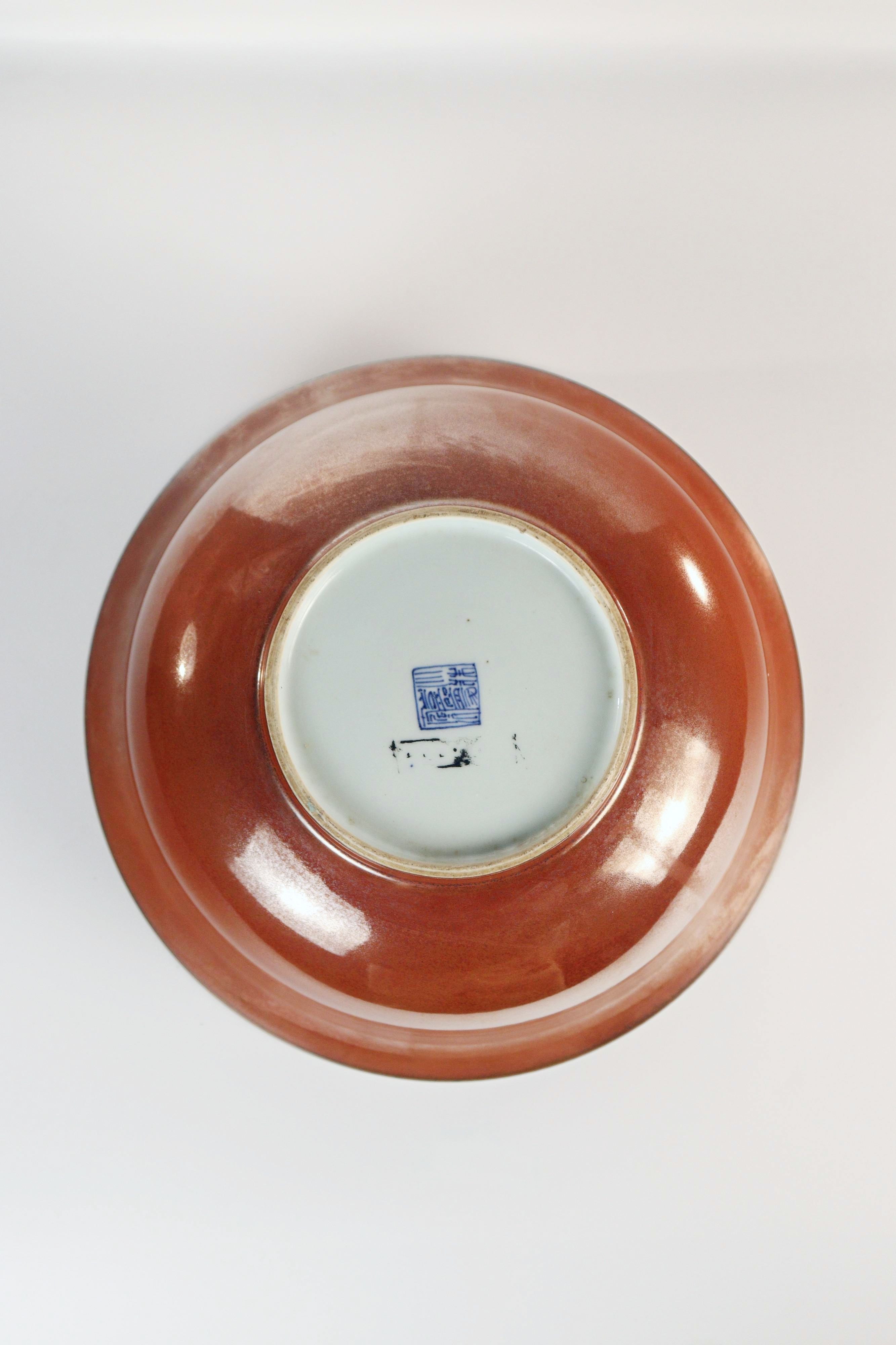 Chinese Liver-Red Glaze Bowl, 19th Century - Additional view