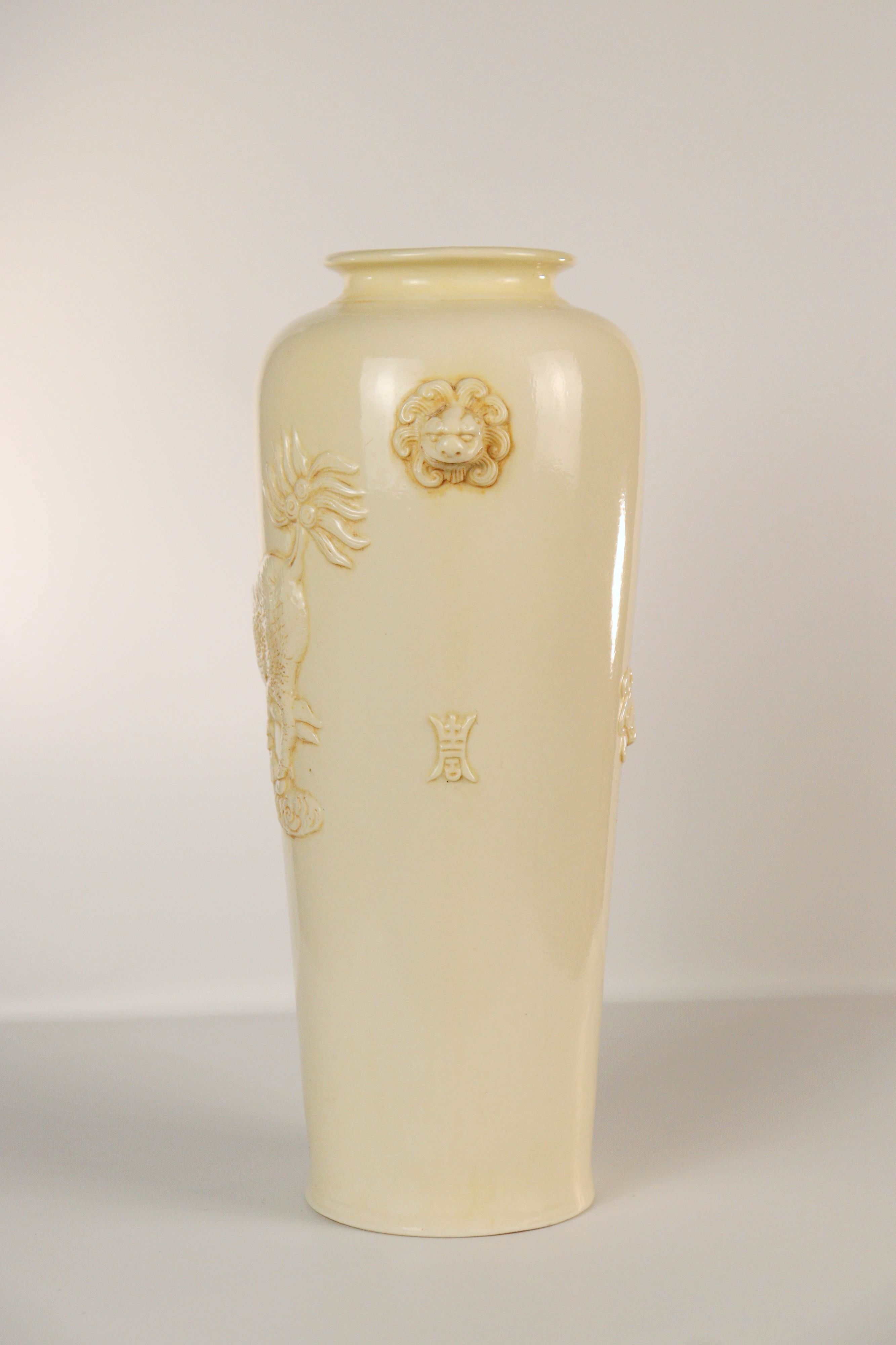 Blanc-de-Chine Sleeve Vase with Mythical-Beast Handles - Additional view