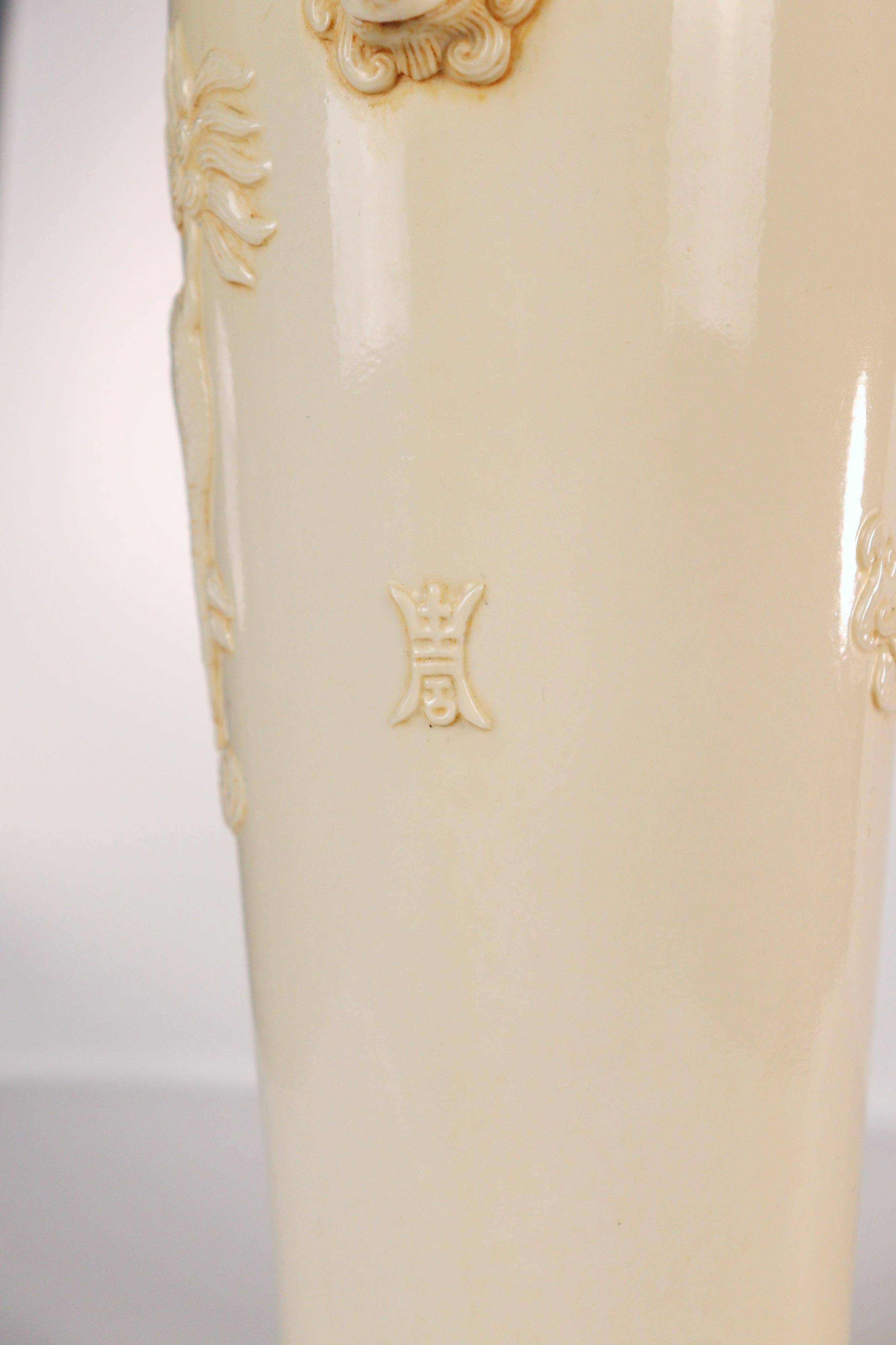 Blanc-de-Chine Sleeve Vase with Mythical-Beast Handles - Additional view