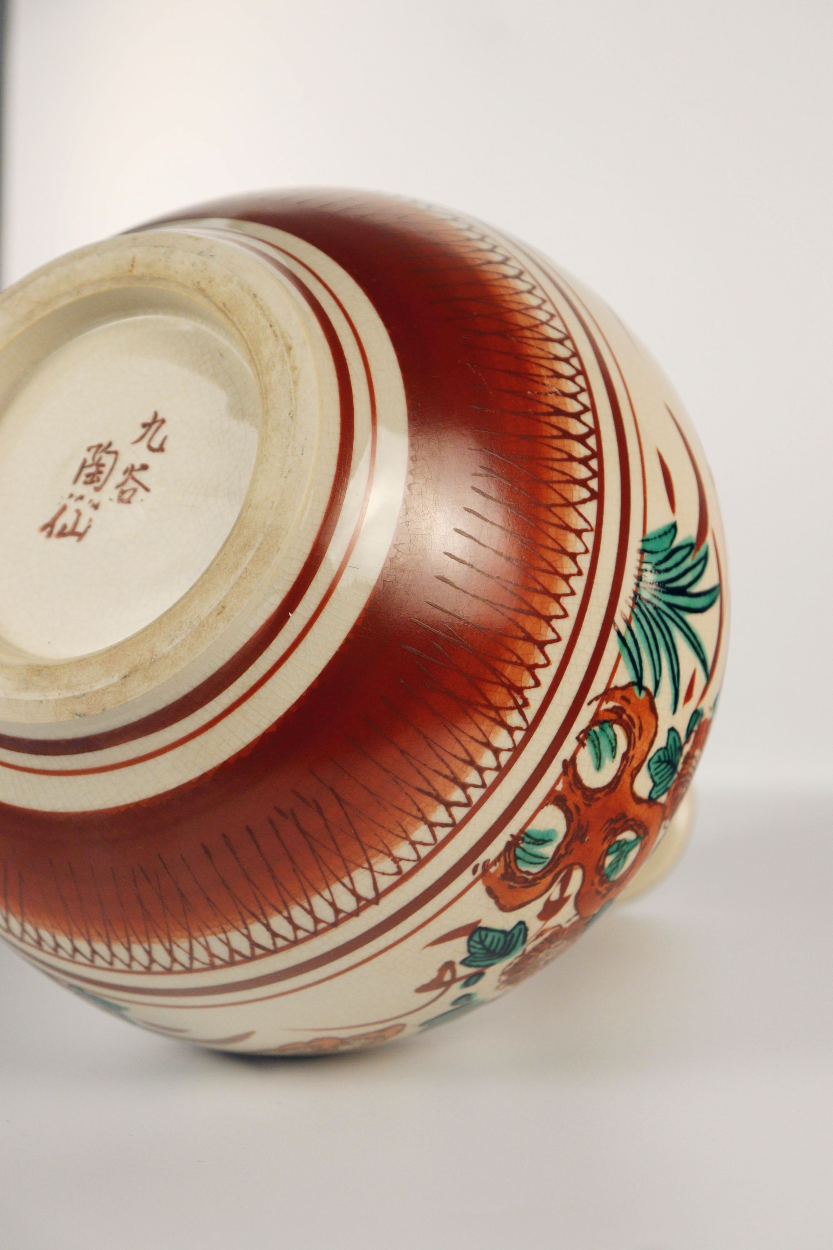 Kutani Ware 'Tosen' Vase - Additional view