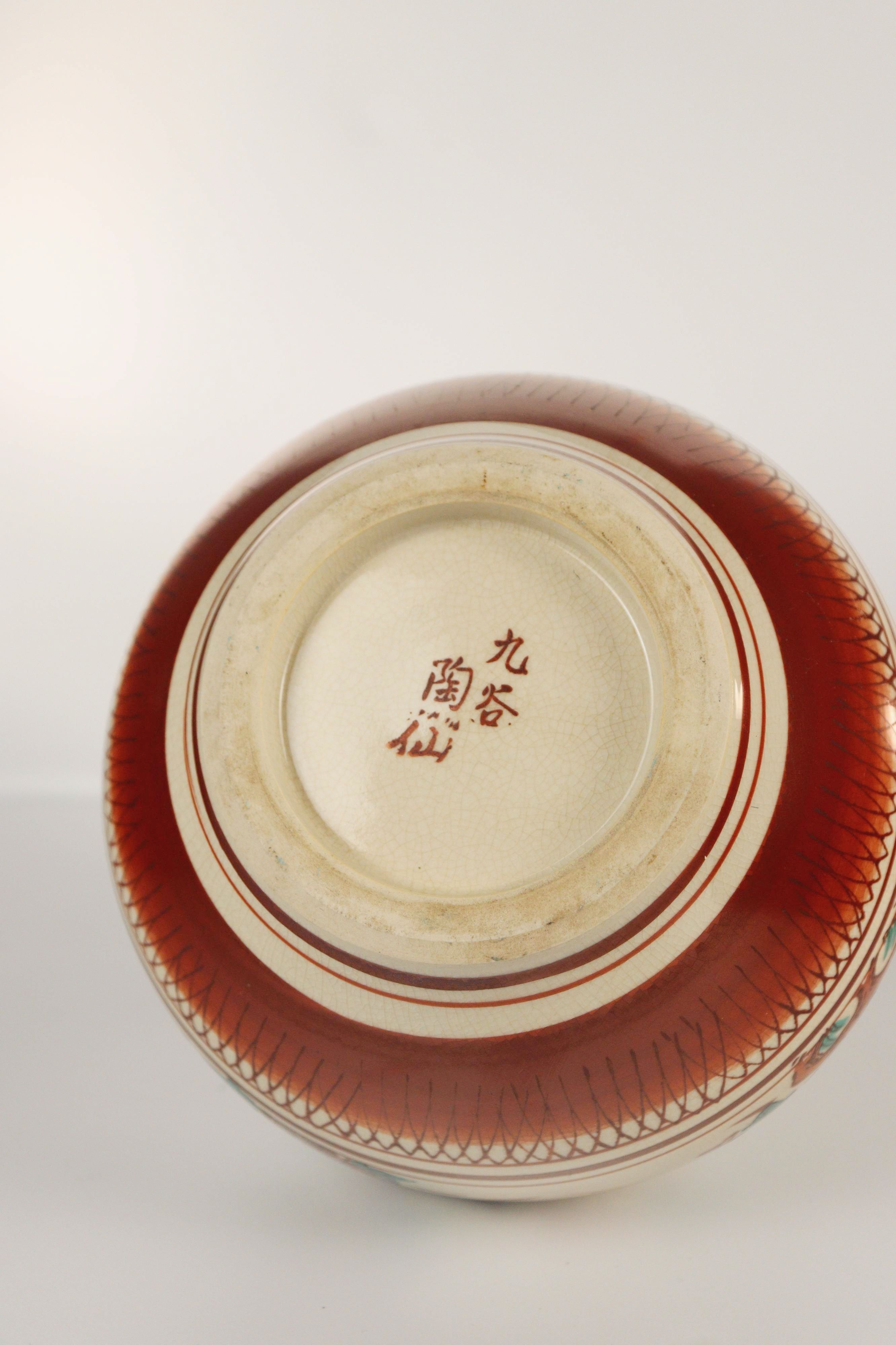 Kutani Ware 'Tosen' Vase - Additional view