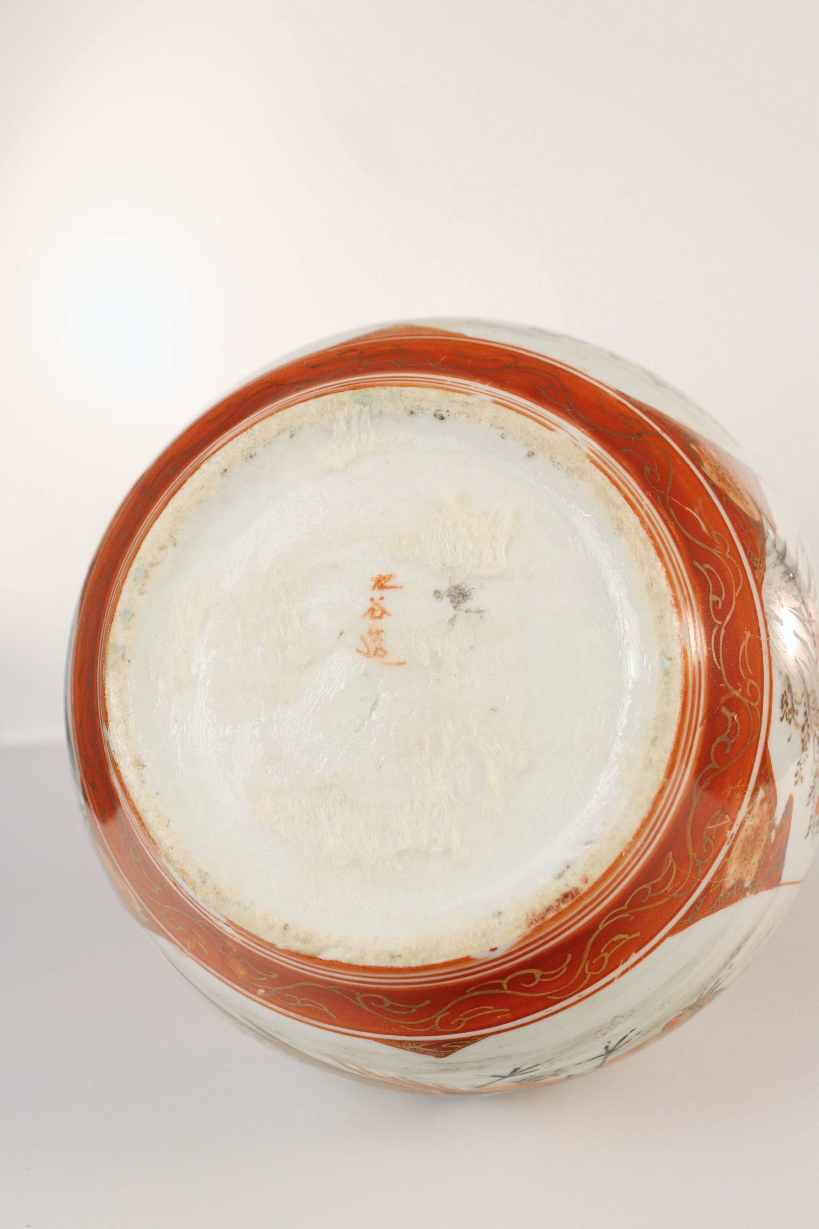 Rare Kutani Vase, Meiji Period - Additional view