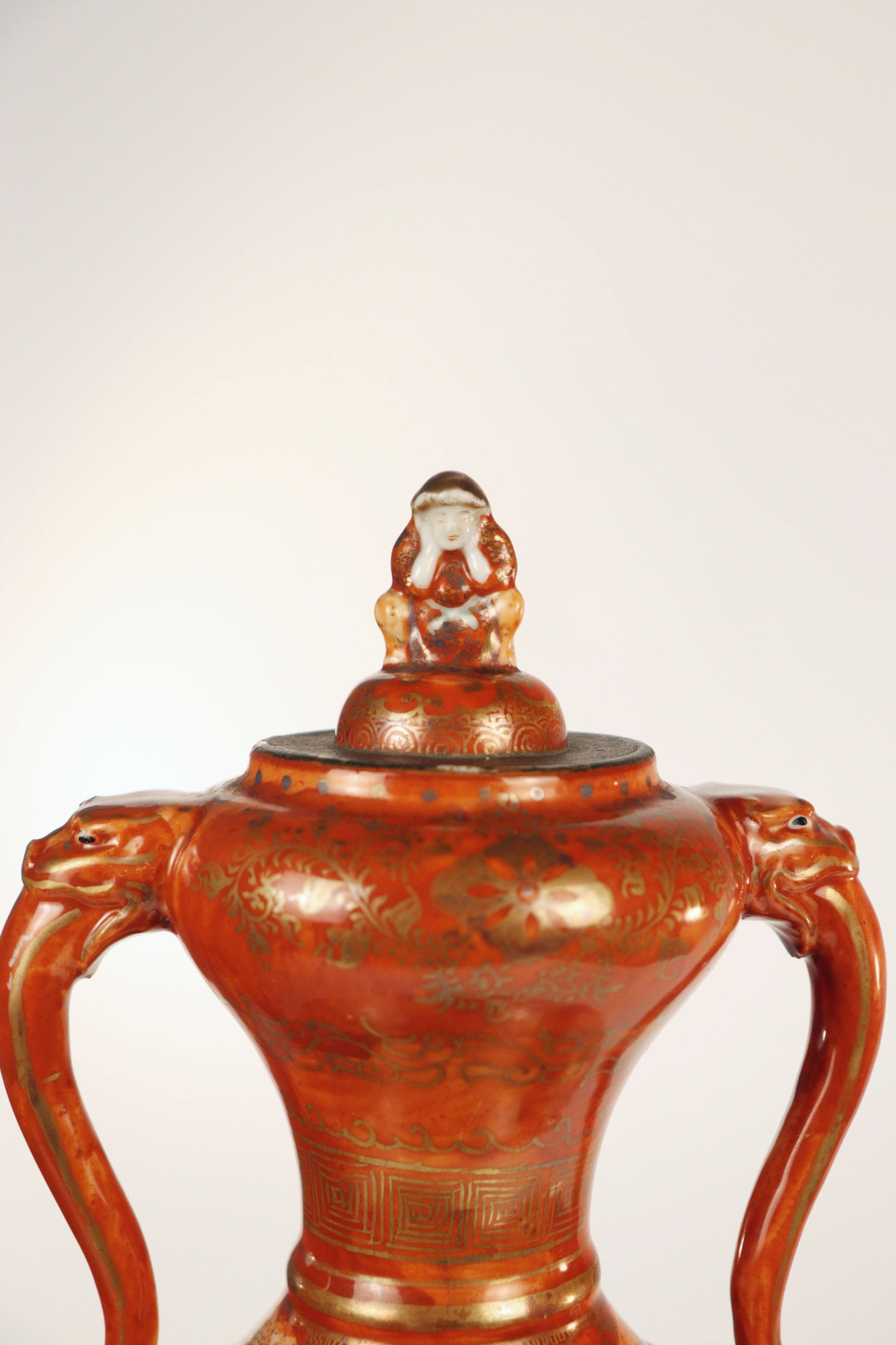 Rare Kutani Vase, Meiji Period - Additional view