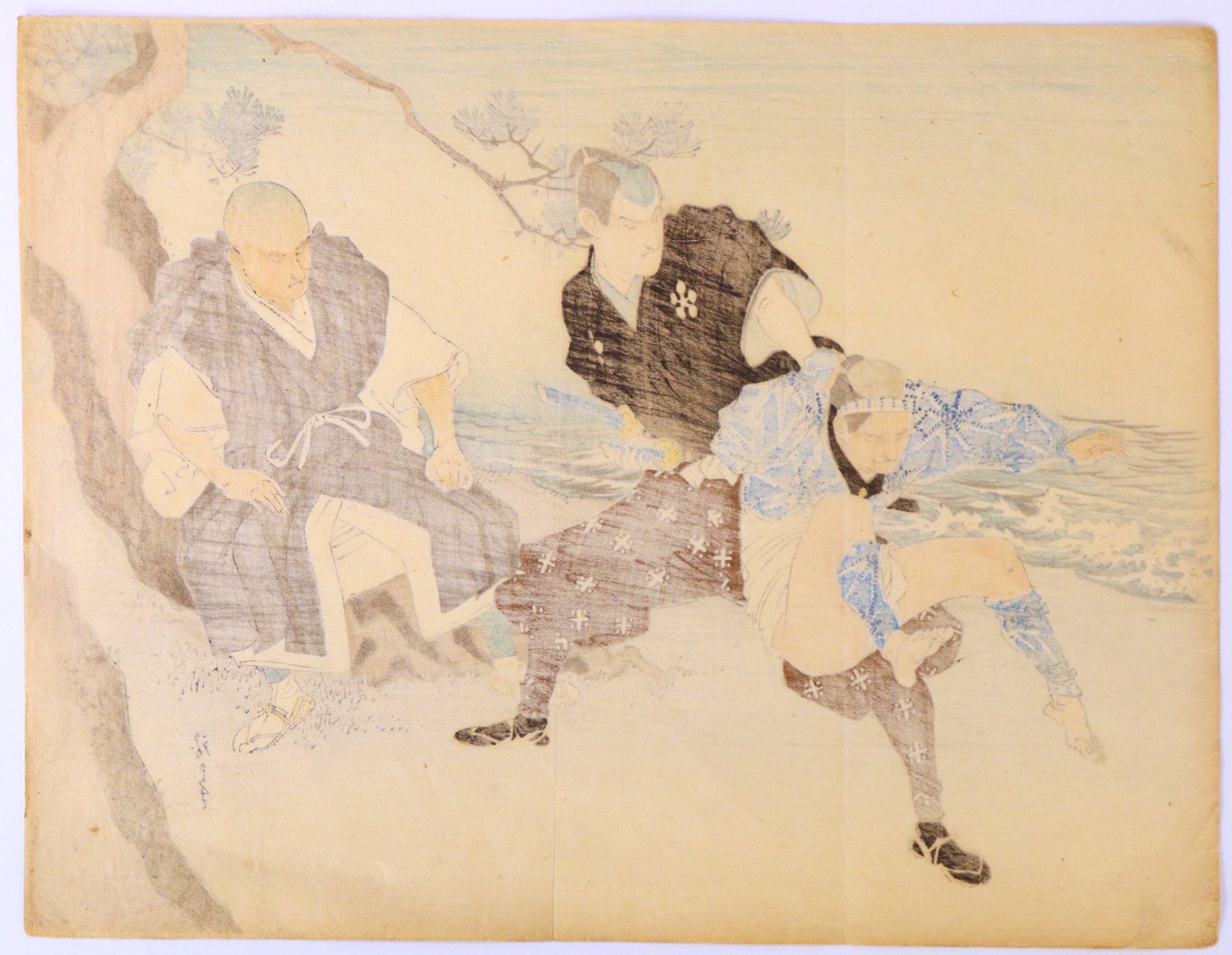 Untitled, c. 1900 - Additional view