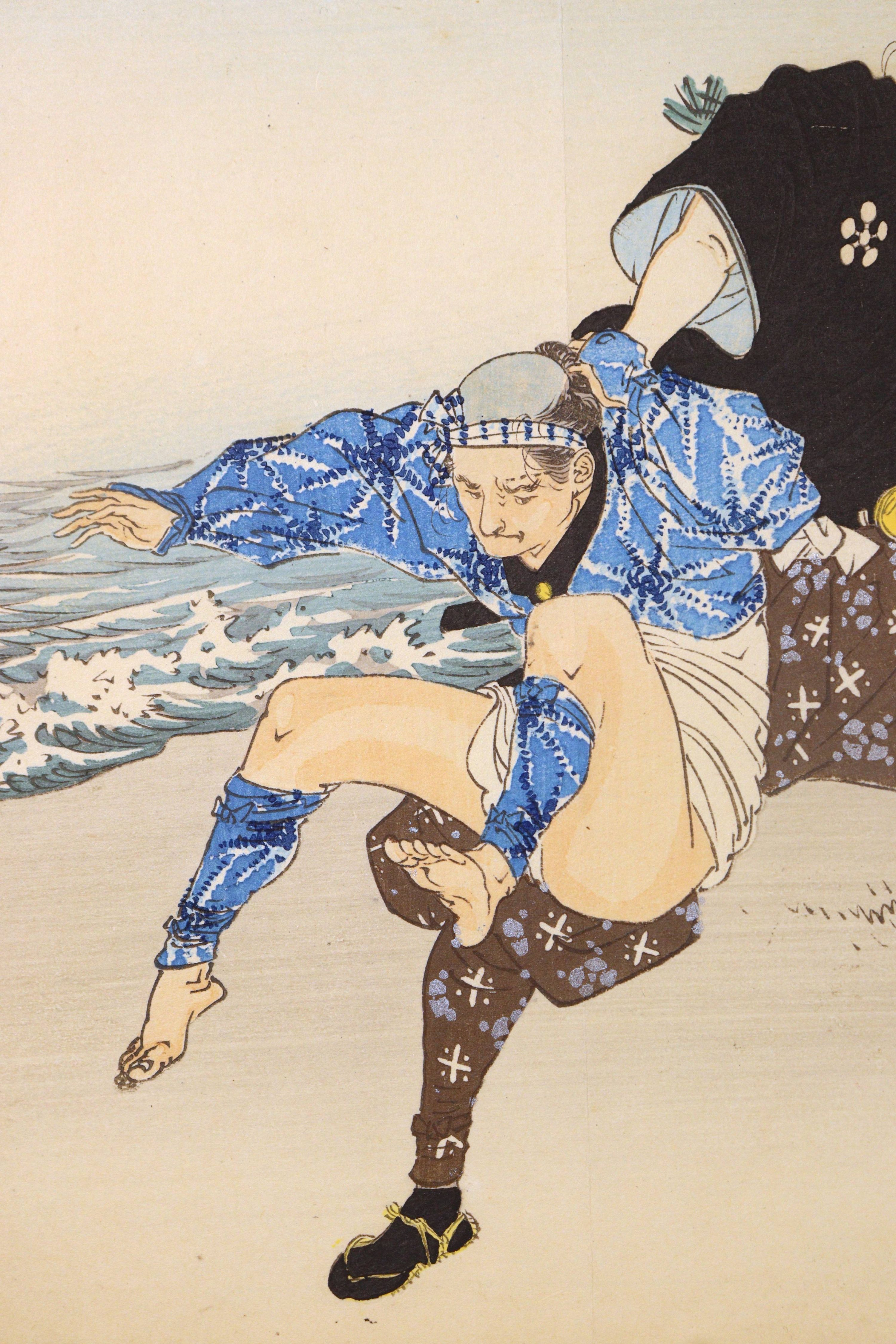 Untitled, c. 1900 - Additional view