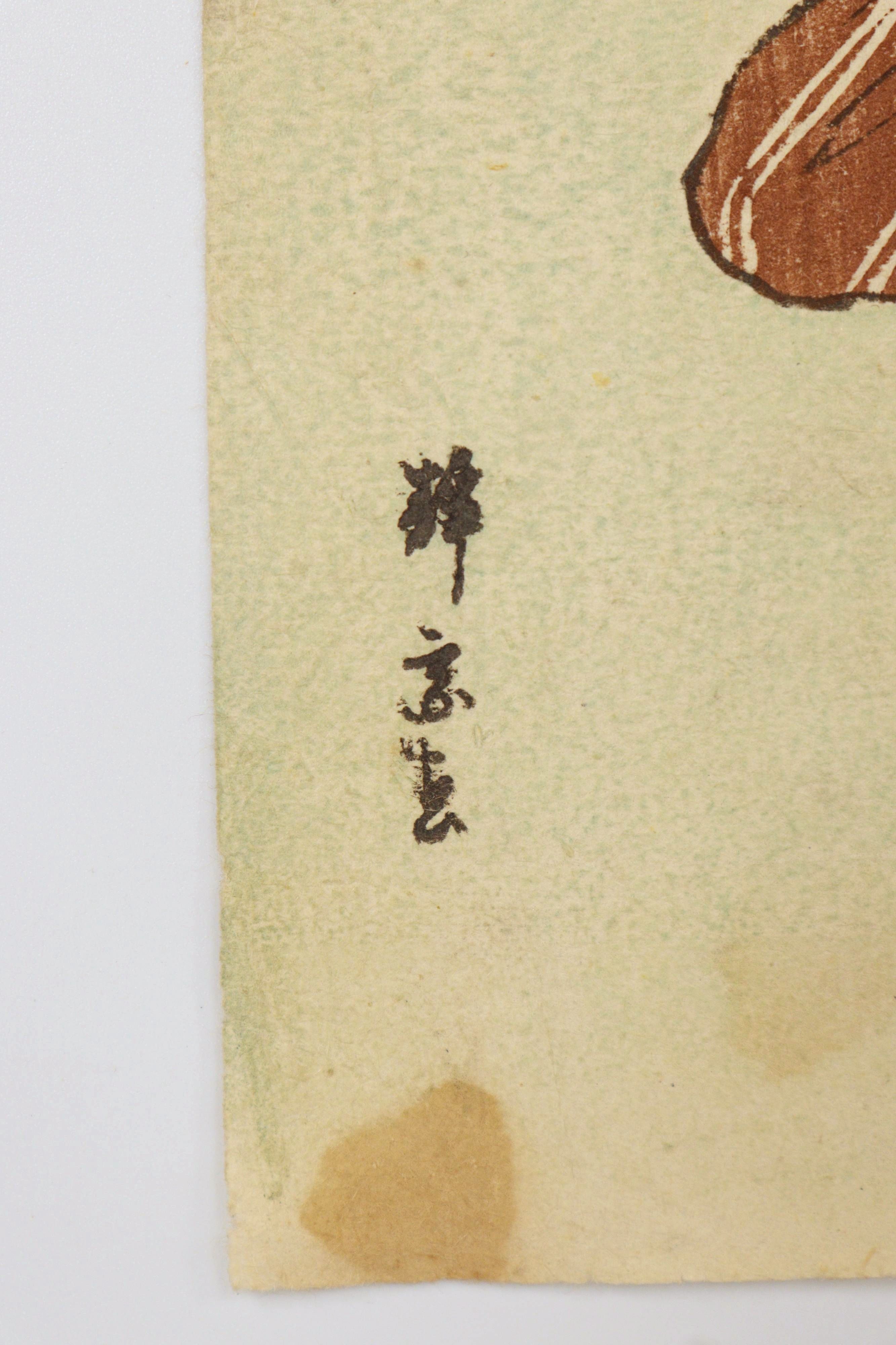 Untitled, c. 1900  - Additional view