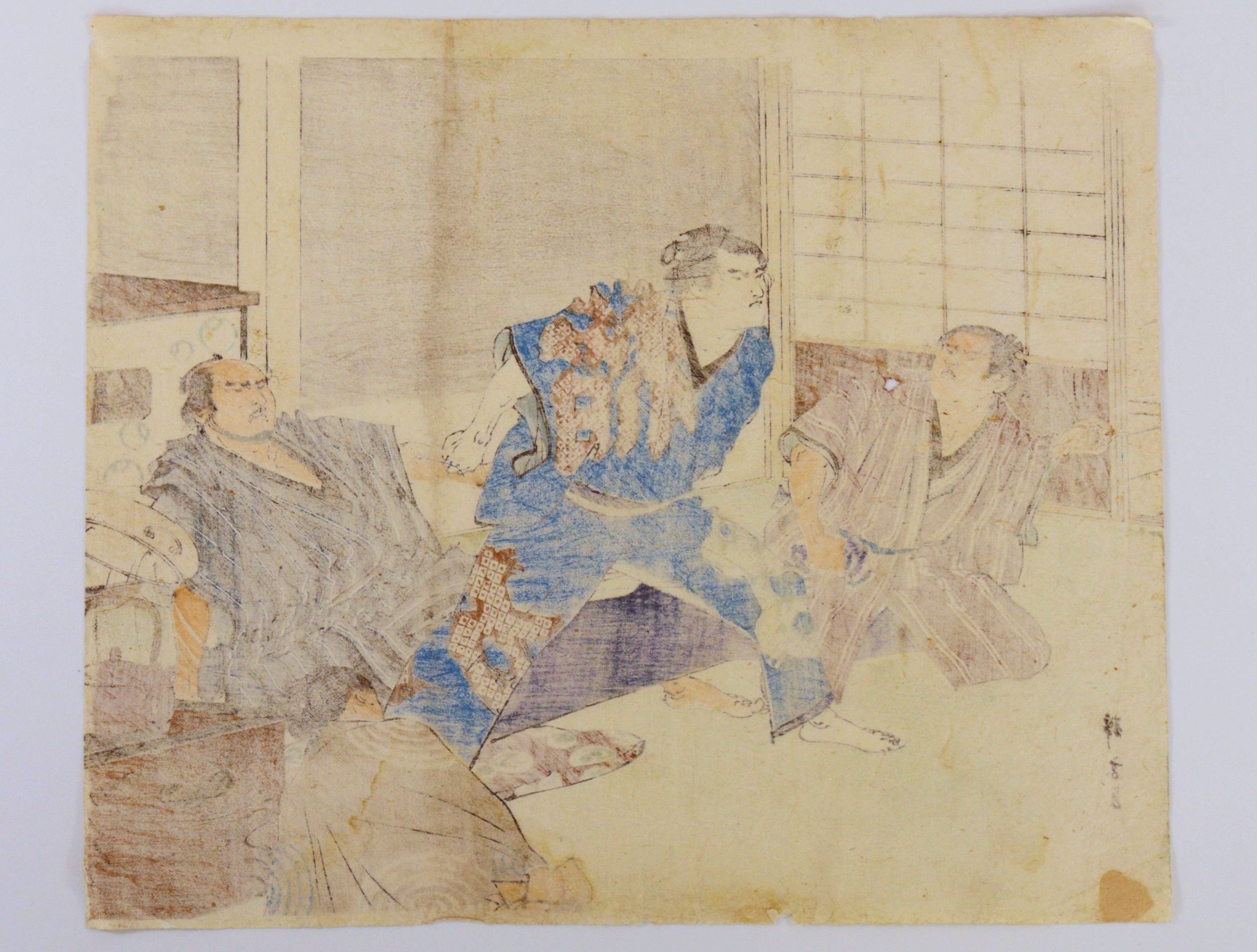 Untitled, c. 1900  - Additional view