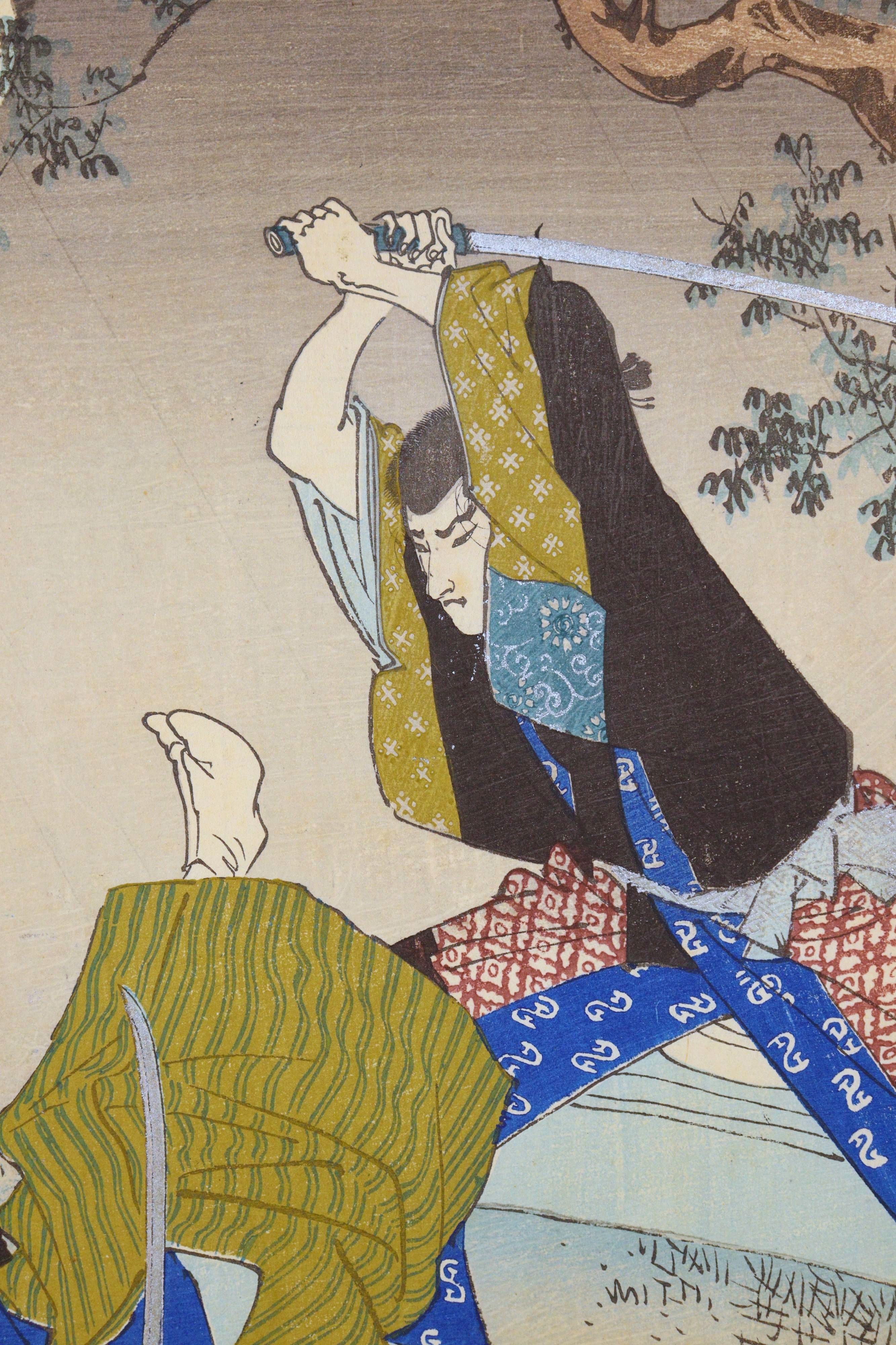 Untitled, c. 1900 - Additional view