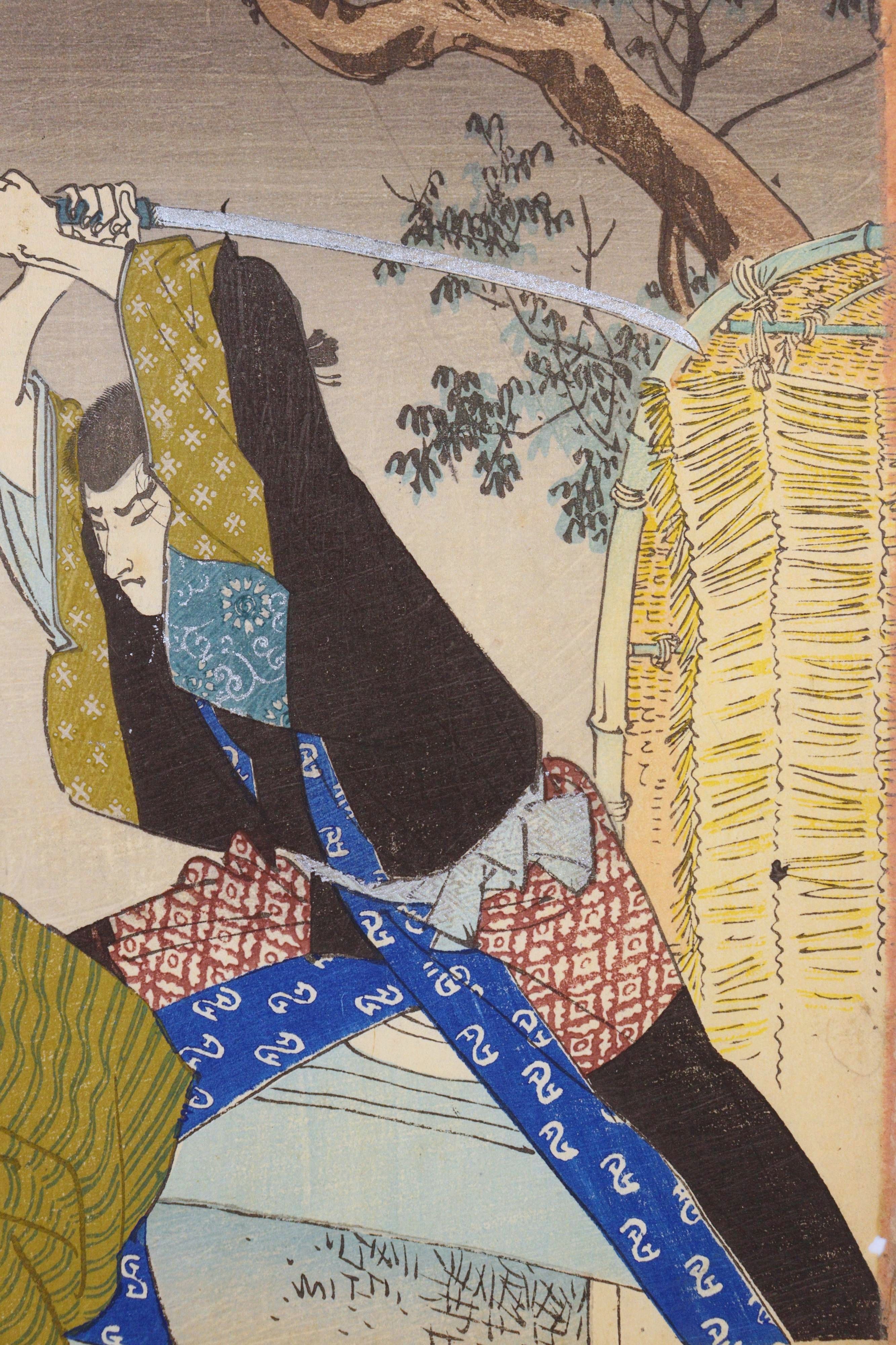 Untitled, c. 1900 - Additional view