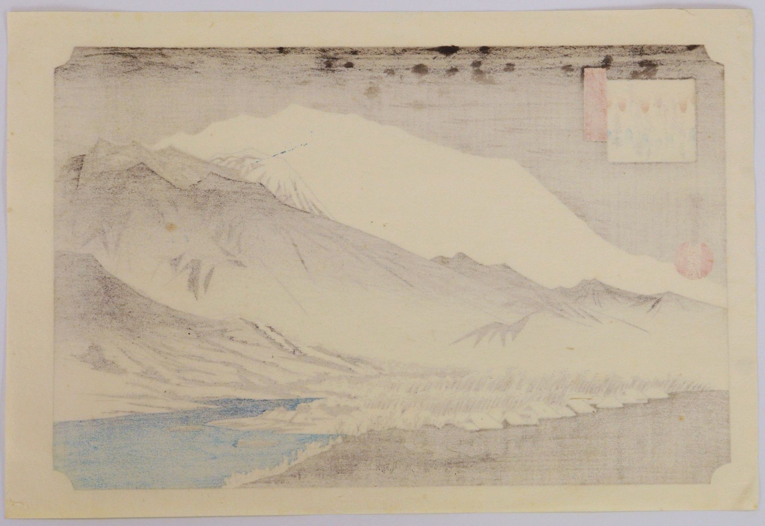 Evening Snow on Mount Hira - Additional view