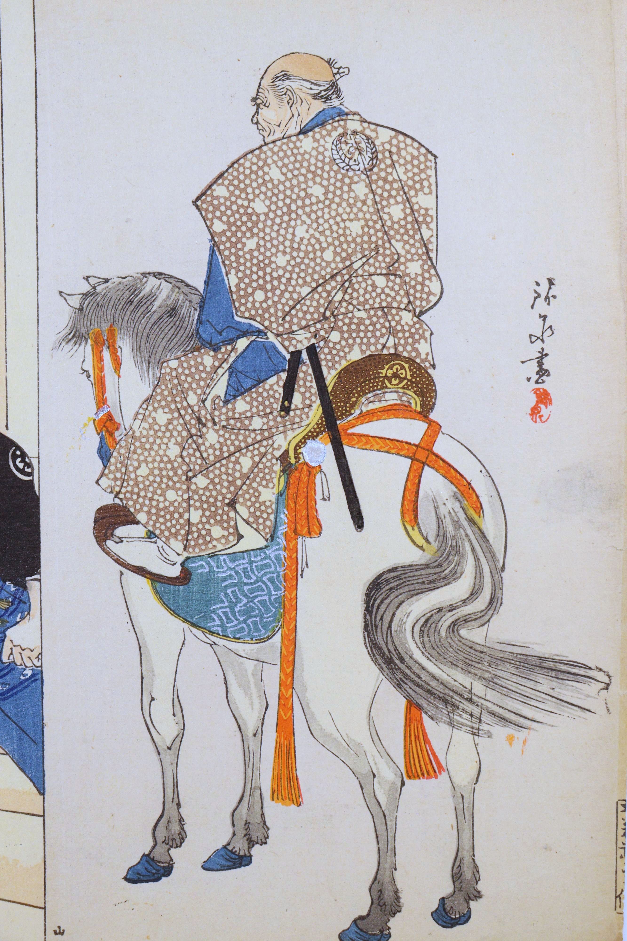 Untitled, c. 1900 - Additional view