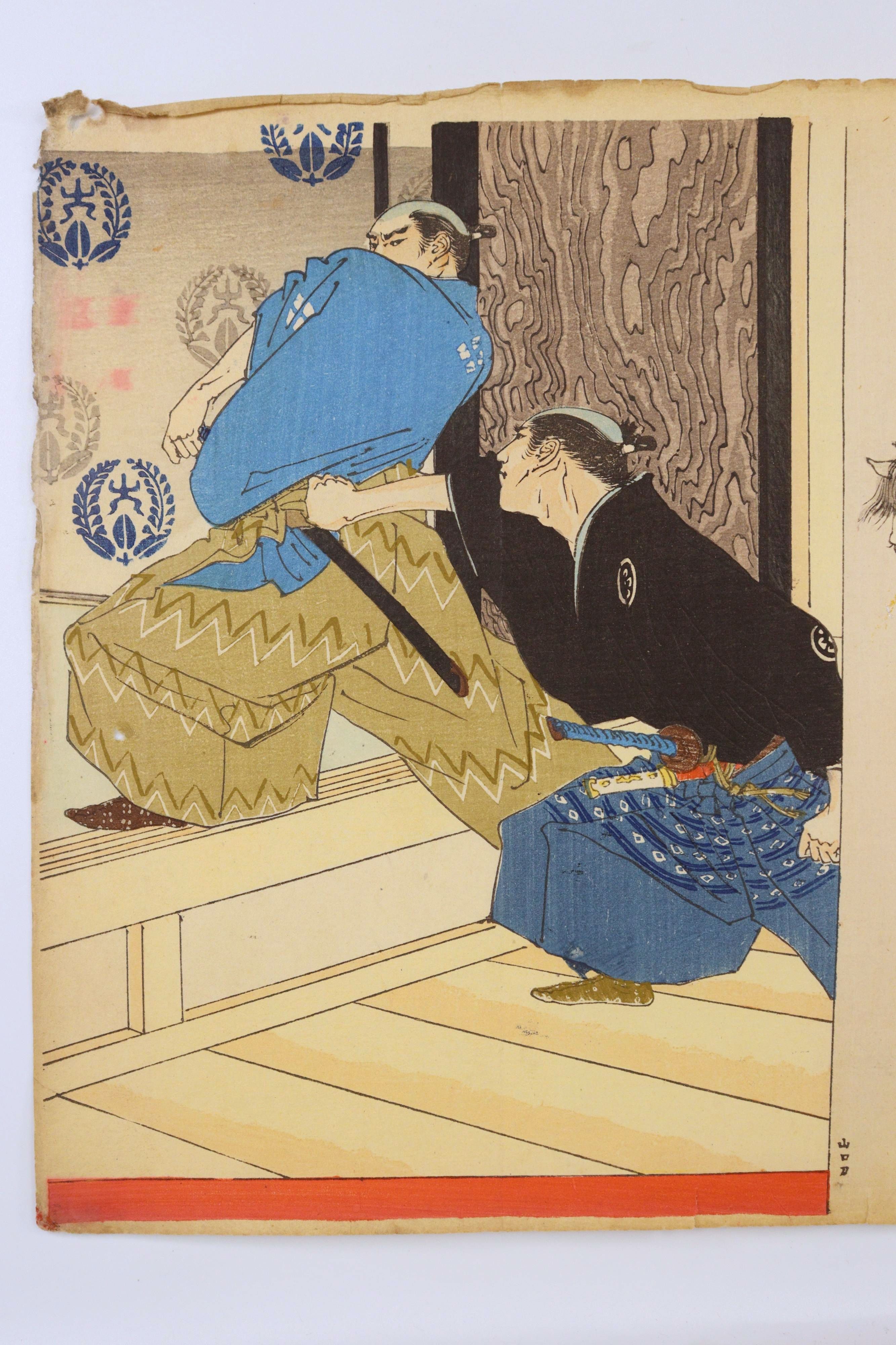 Untitled, c. 1900 - Additional view