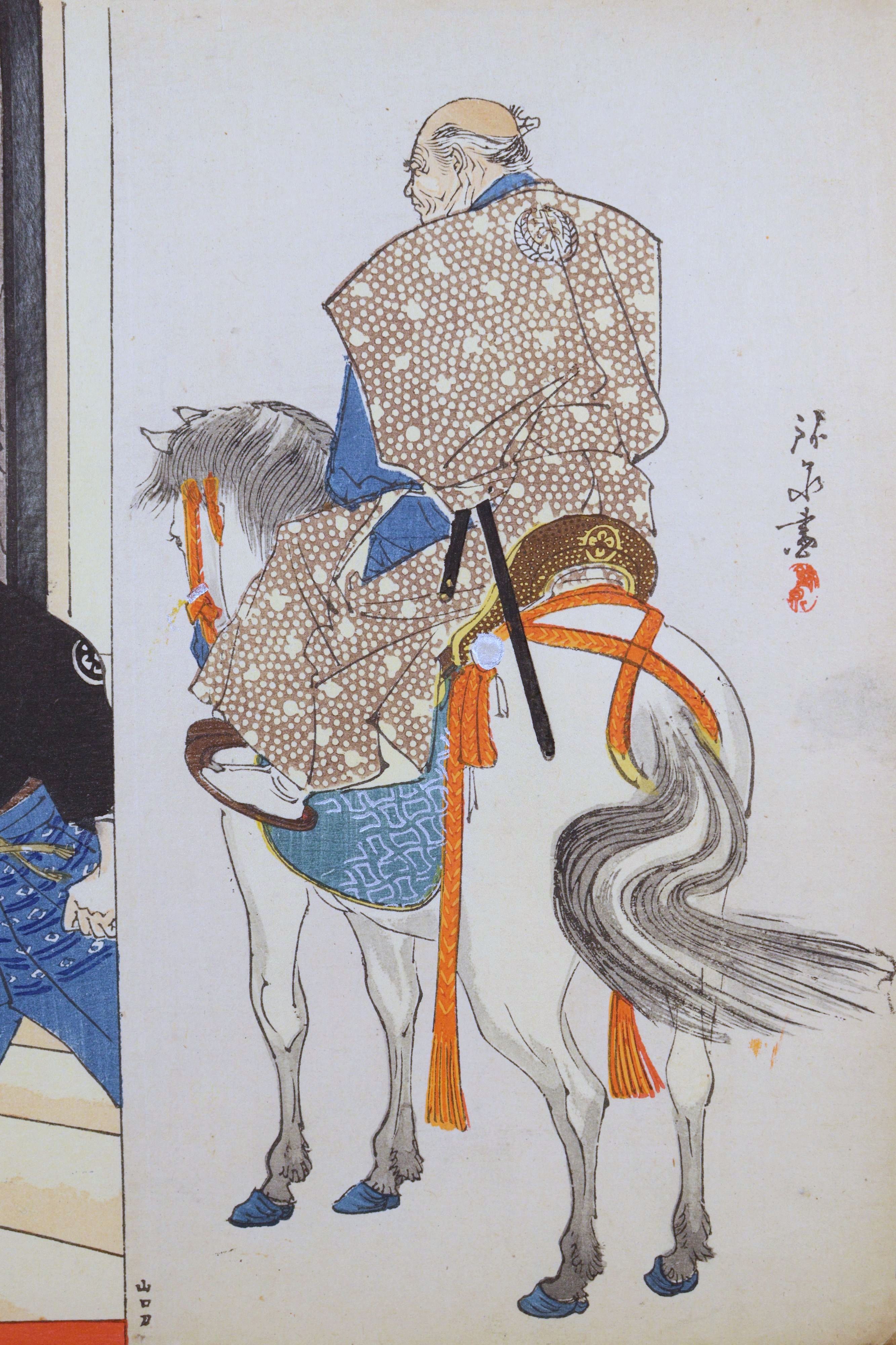 Untitled, c. 1900 - Additional view