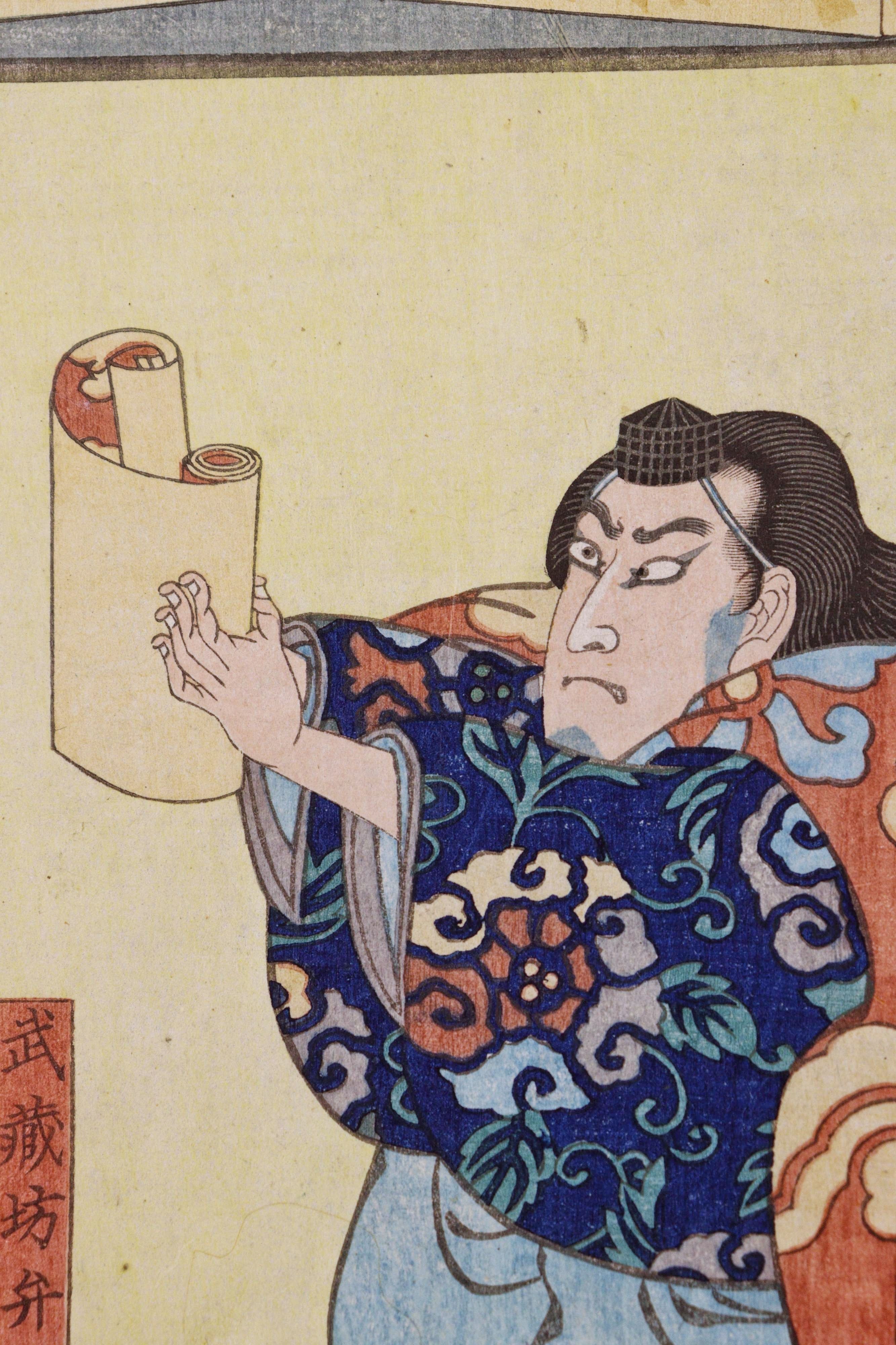 Chapter 16 Sekiya Hangan Yoshitsune and Musashibo Benkei, 19th Century - Additional view