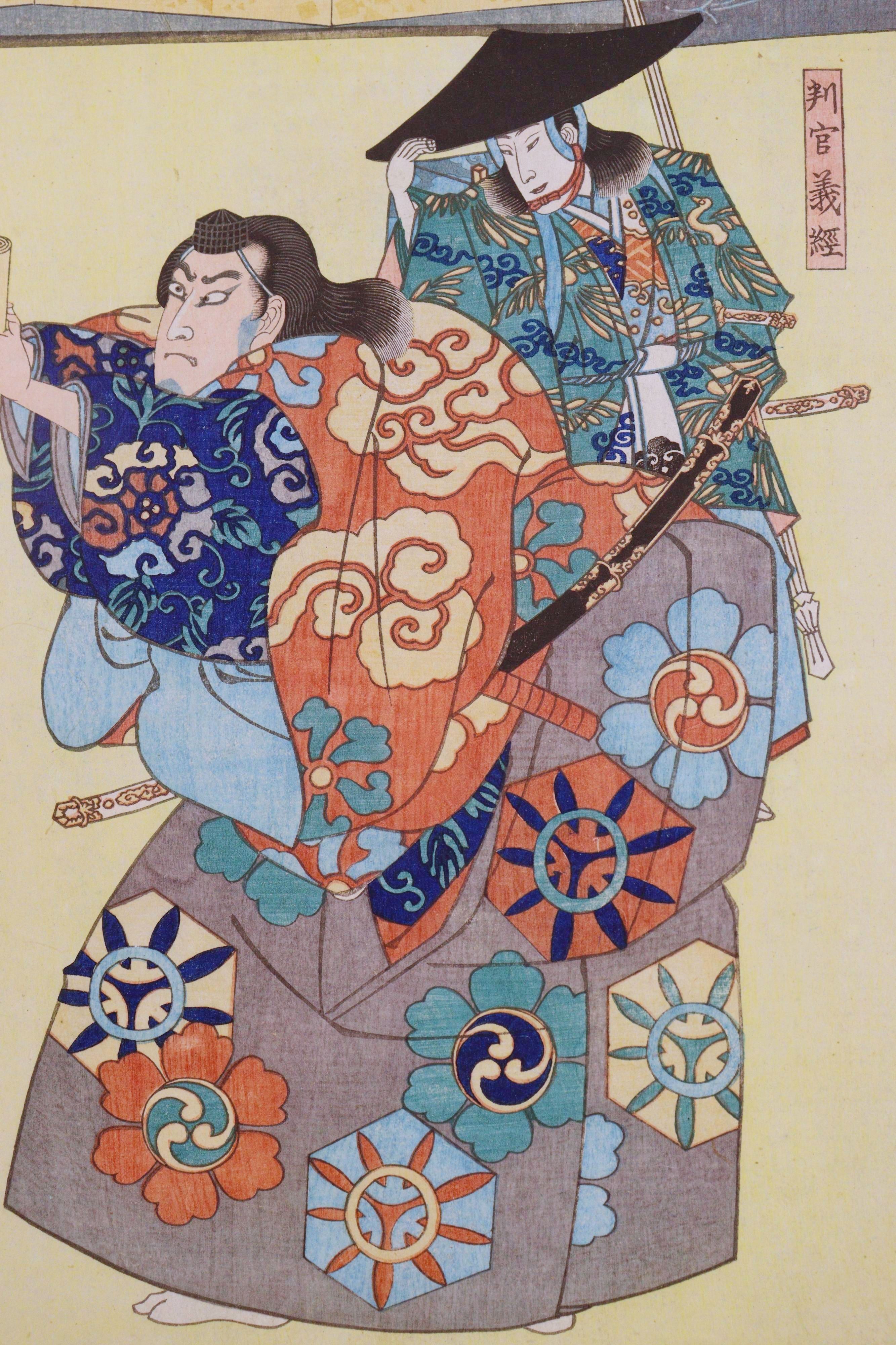 Chapter 16 Sekiya Hangan Yoshitsune and Musashibo Benkei, 19th Century - Additional view