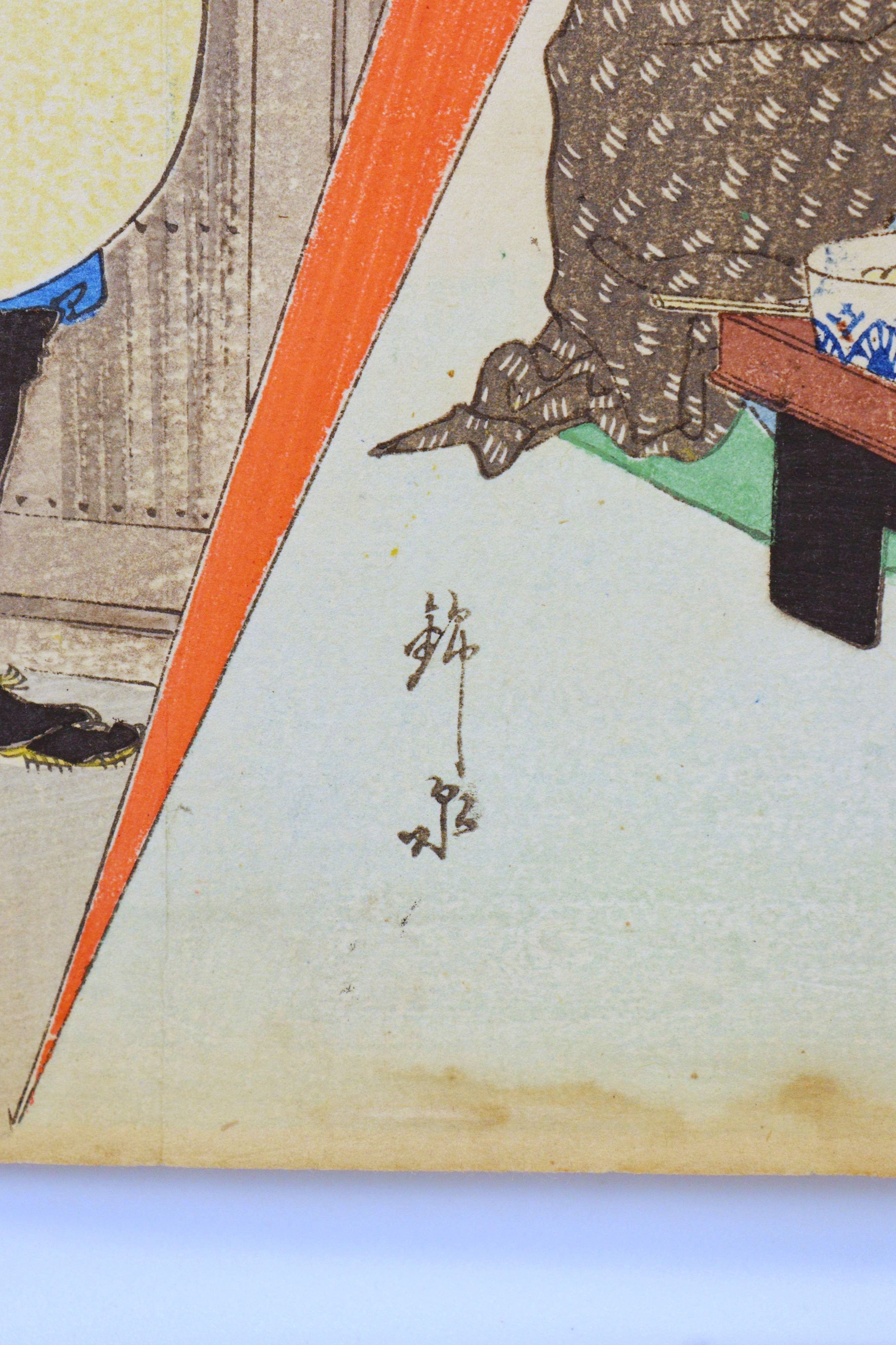 Angry Samurai. c.1900 - Additional view