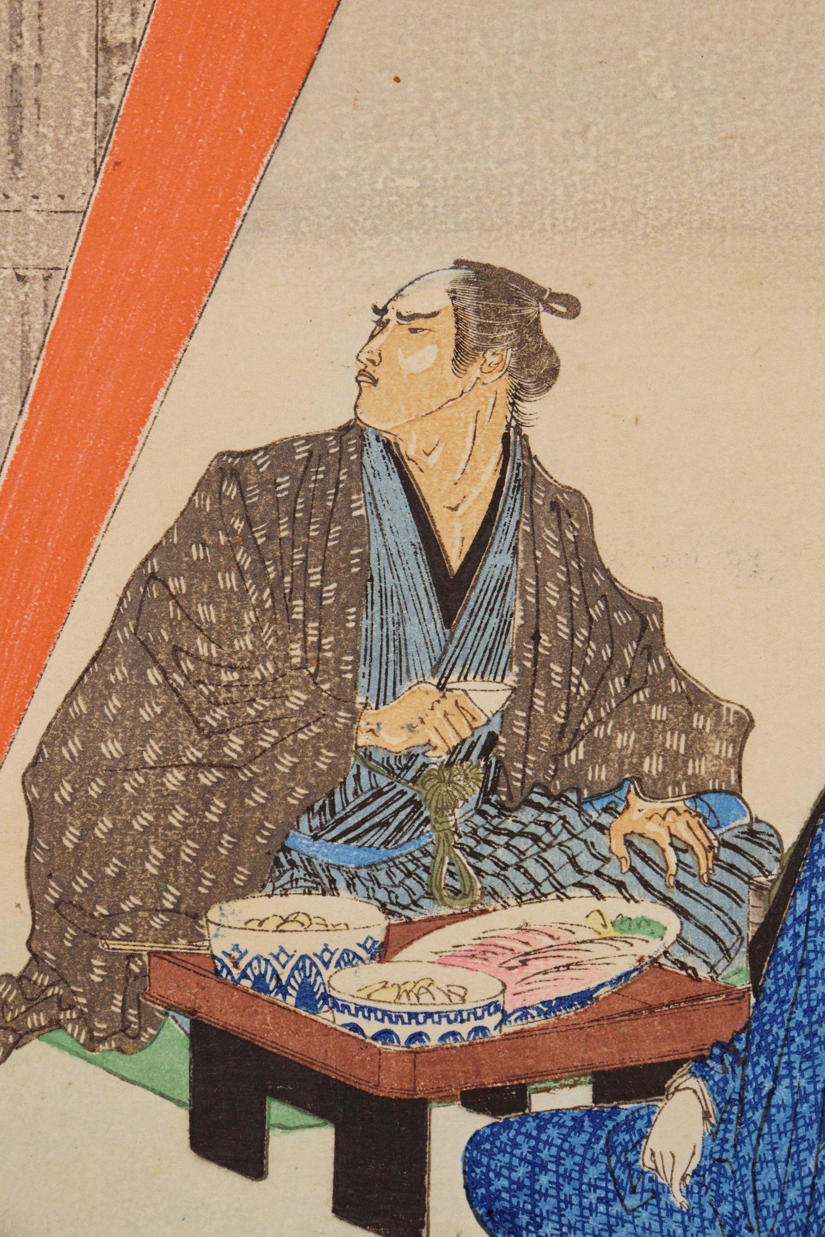 Angry Samurai. c.1900 - Additional view