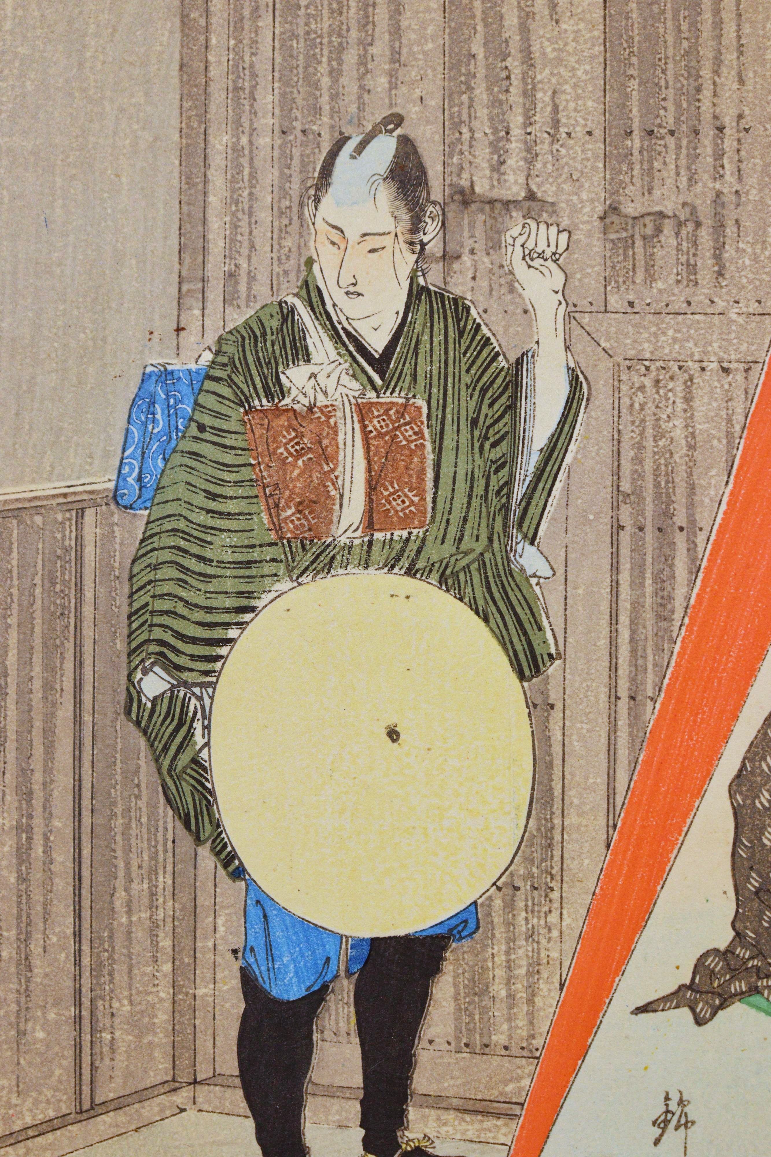 Angry Samurai. c.1900 - Additional view