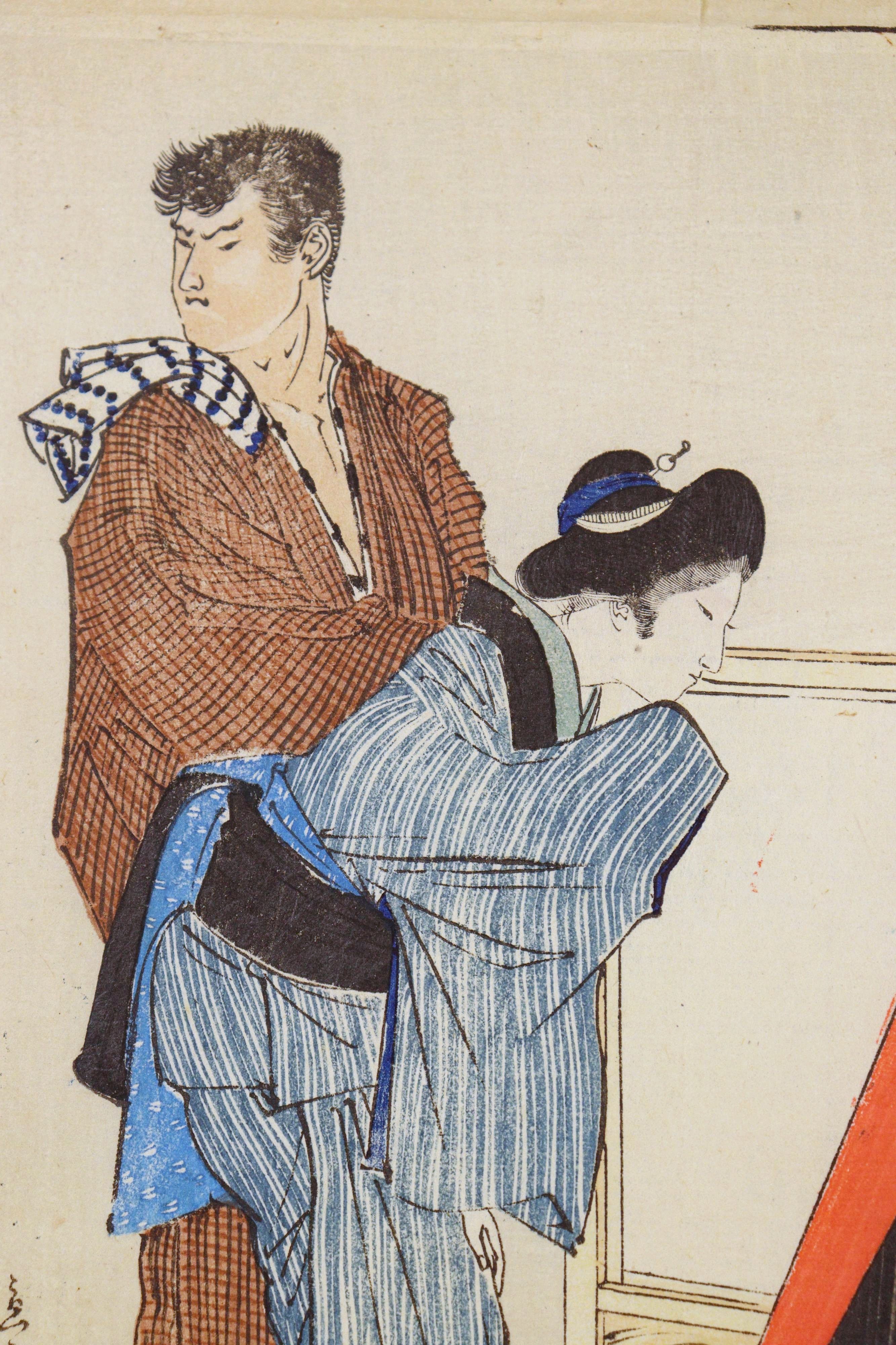 Untitled, c. 1900 - Additional view