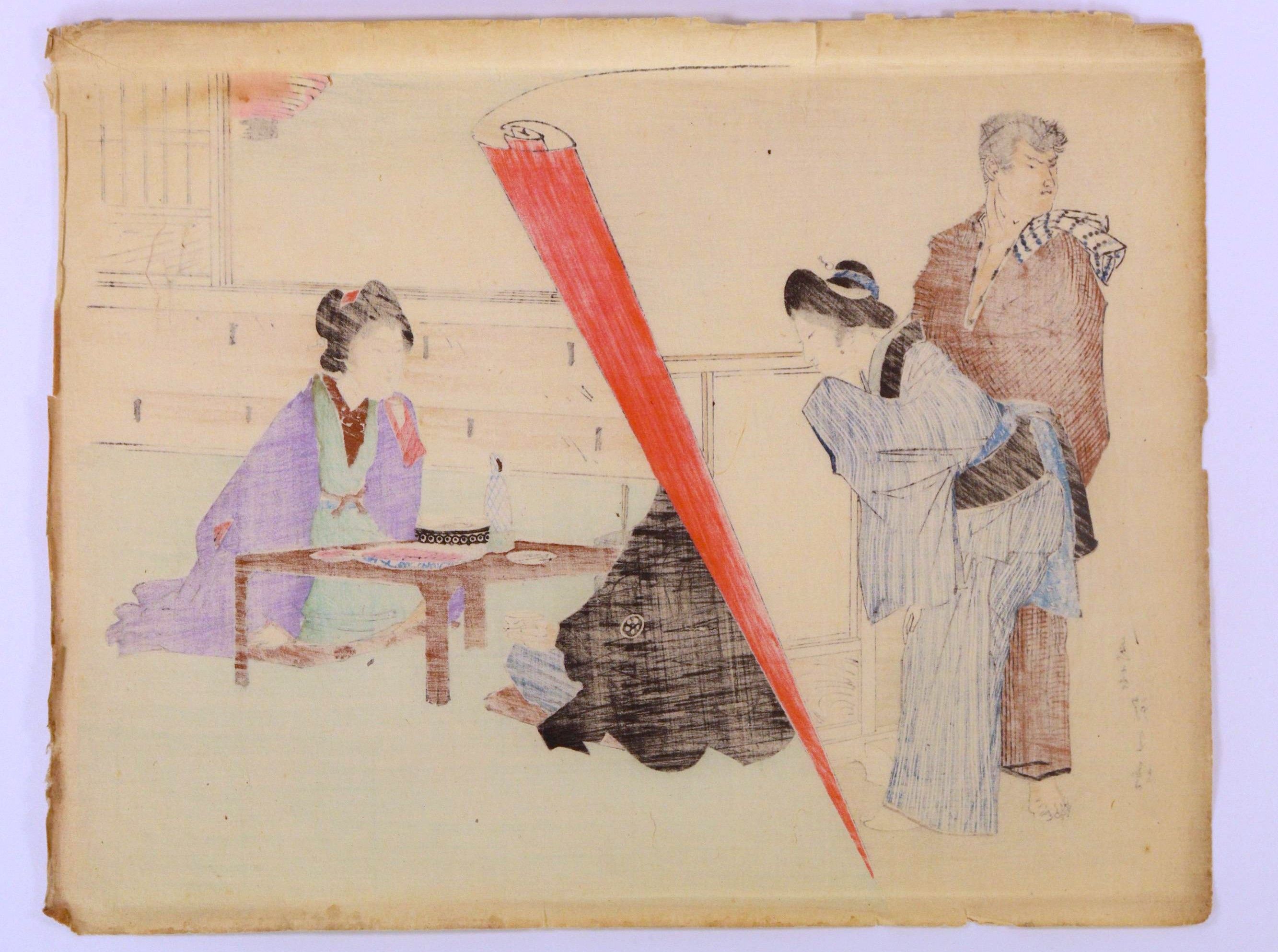 Untitled, c. 1900 - Additional view