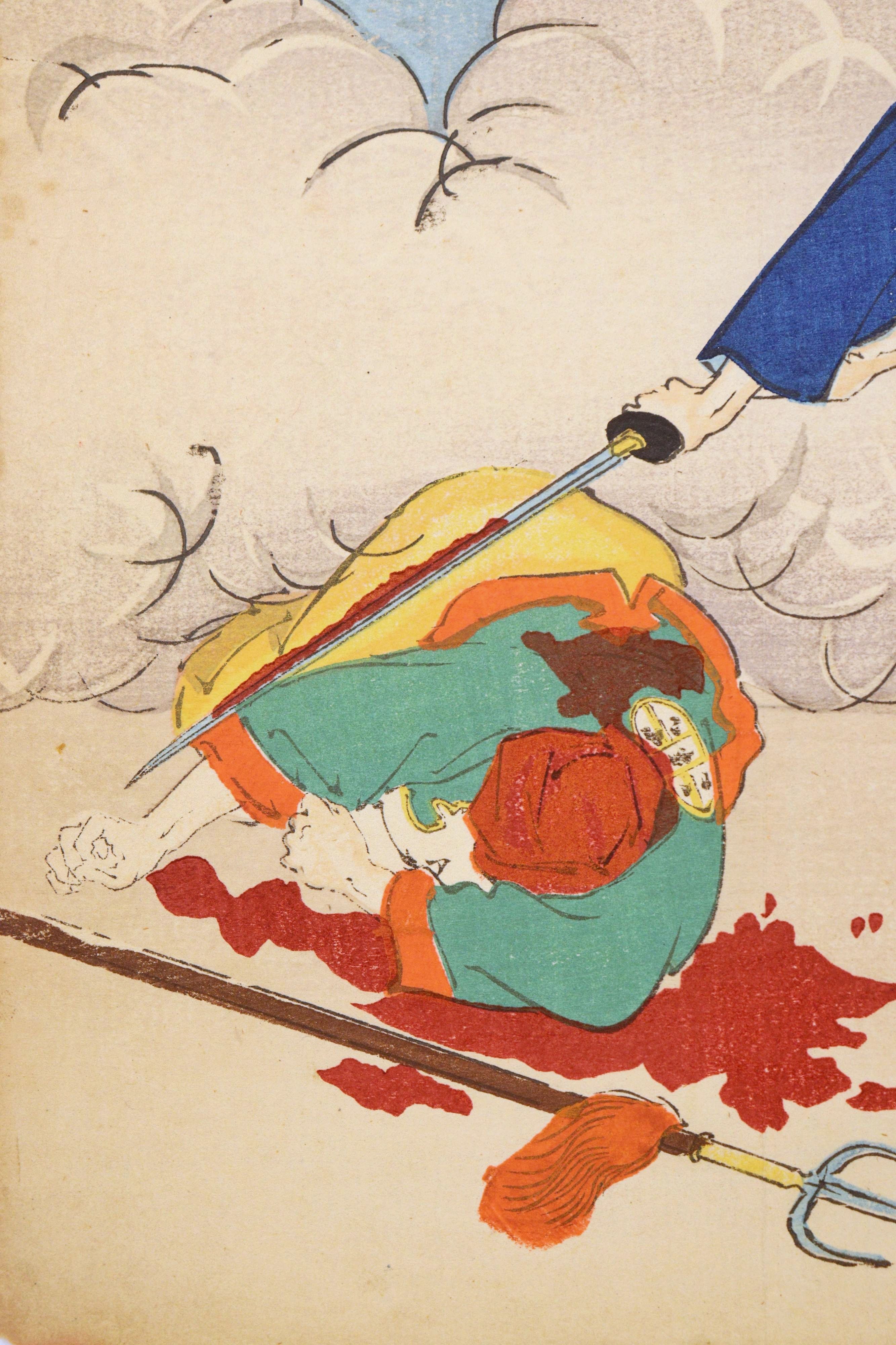 Untitled, c. 1900 - Additional view