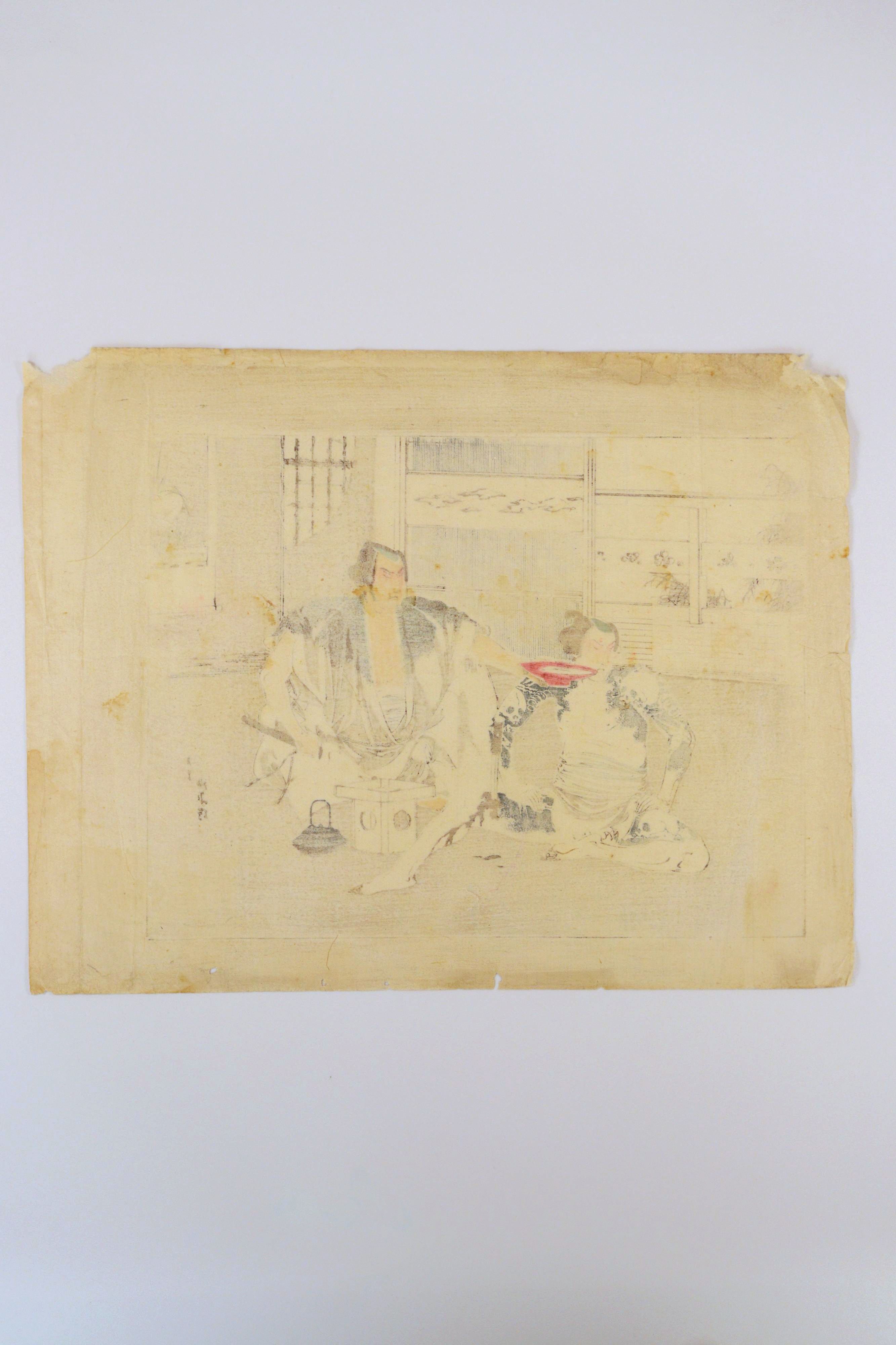 Untitled, c. 1900 - Additional view