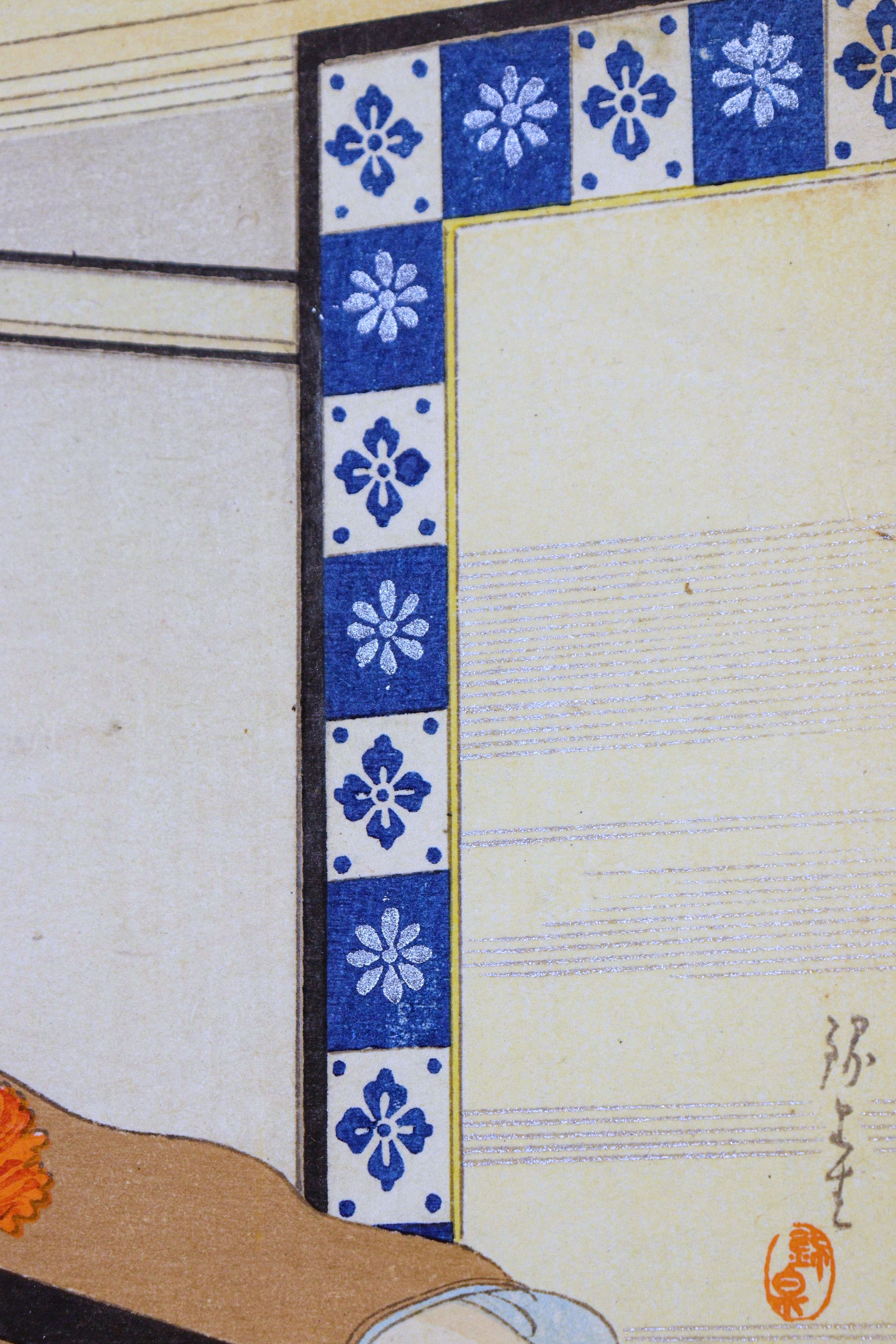 Untitled, c. 1900 - Additional view
