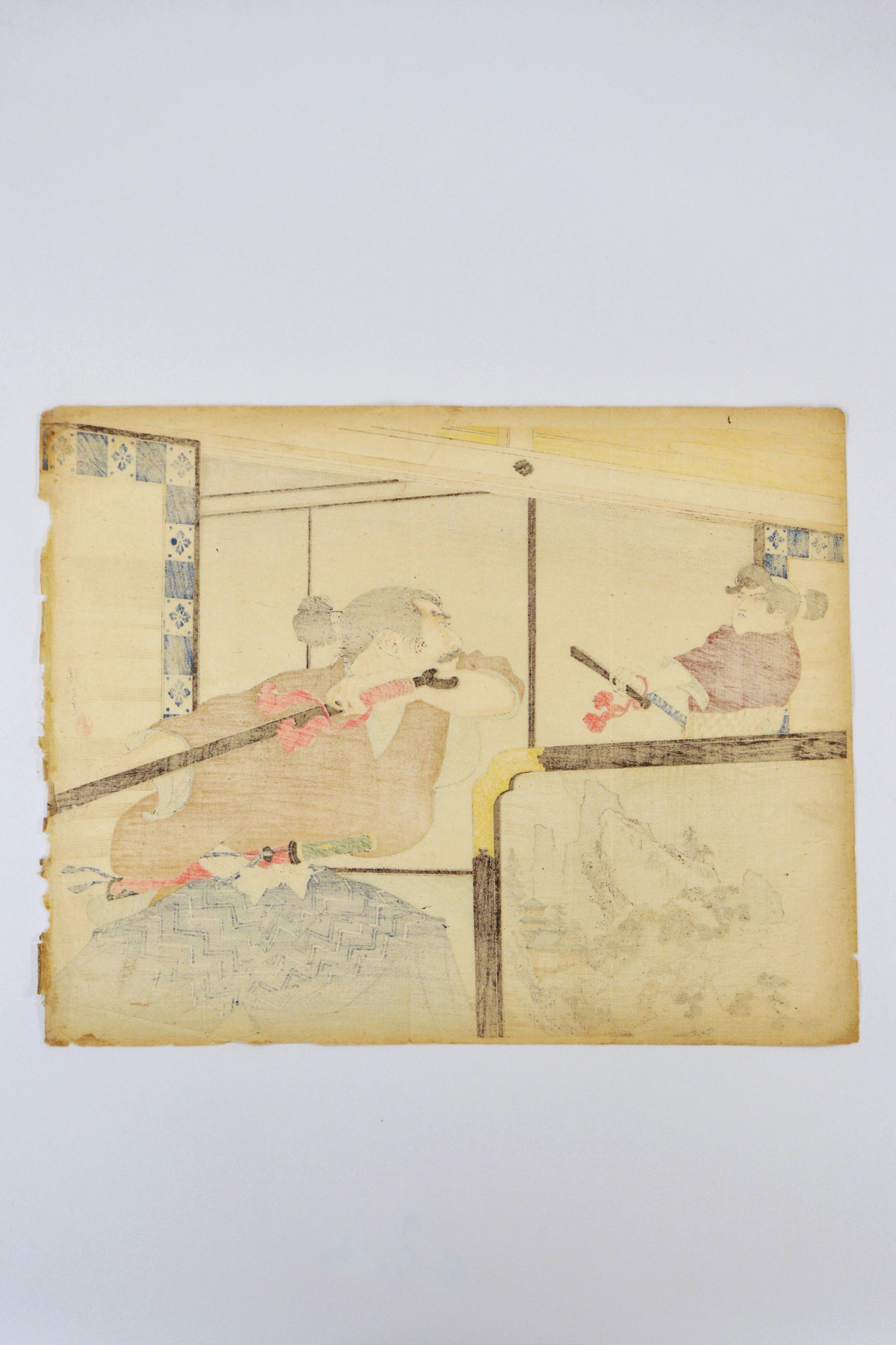 Untitled, c. 1900 - Additional view