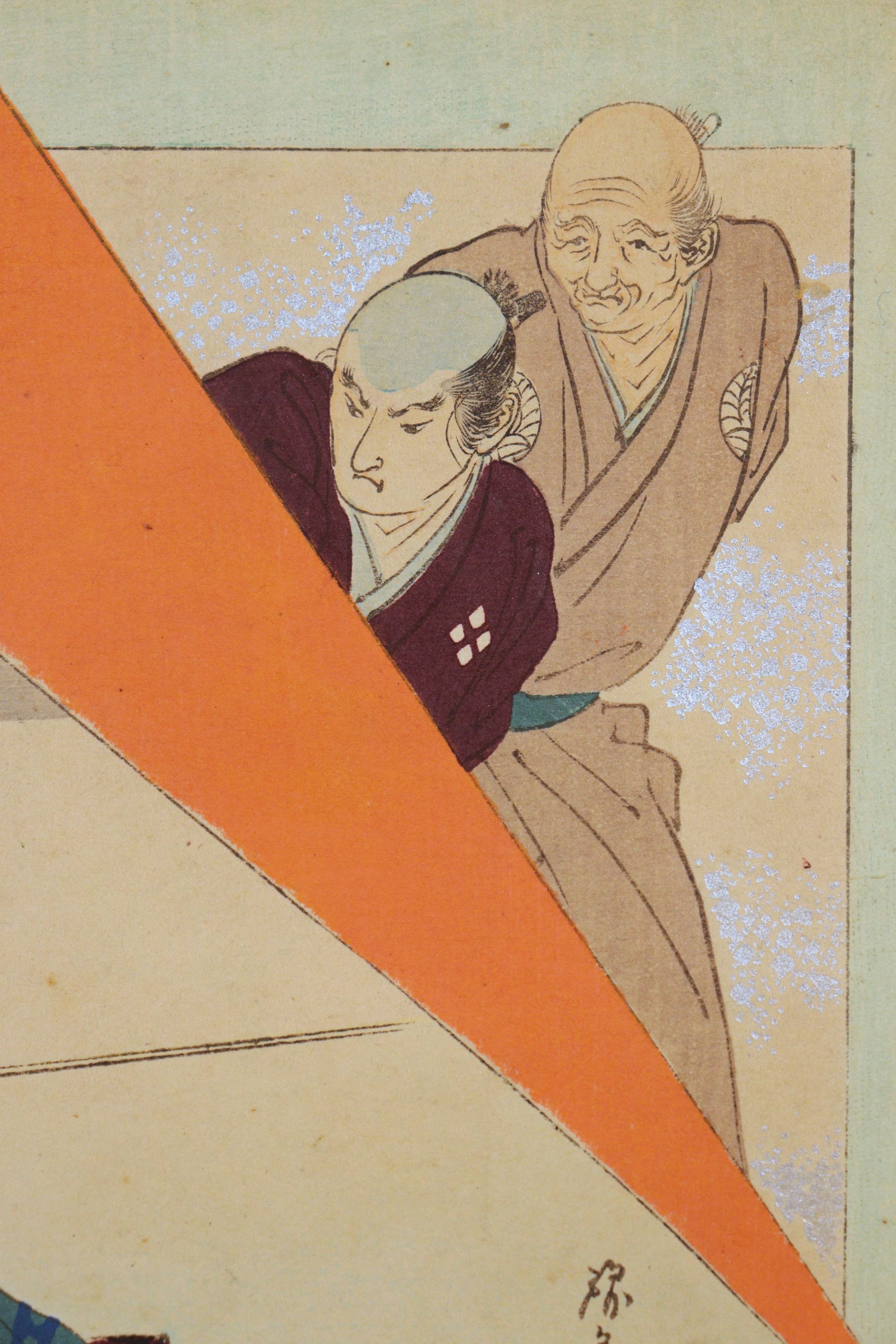Untitled, c. 1900 - Additional view