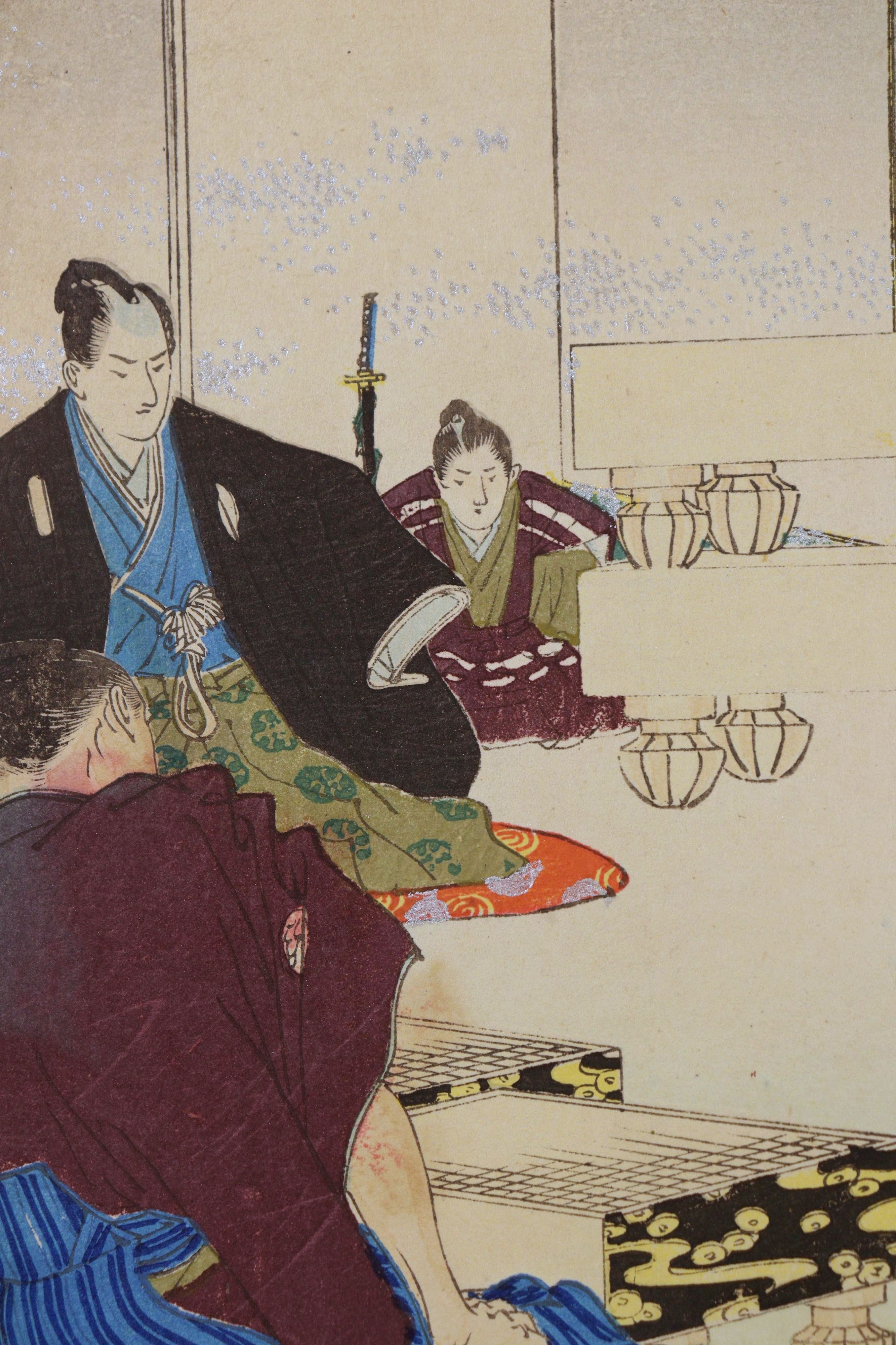 Untitled, c. 1900 - Additional view