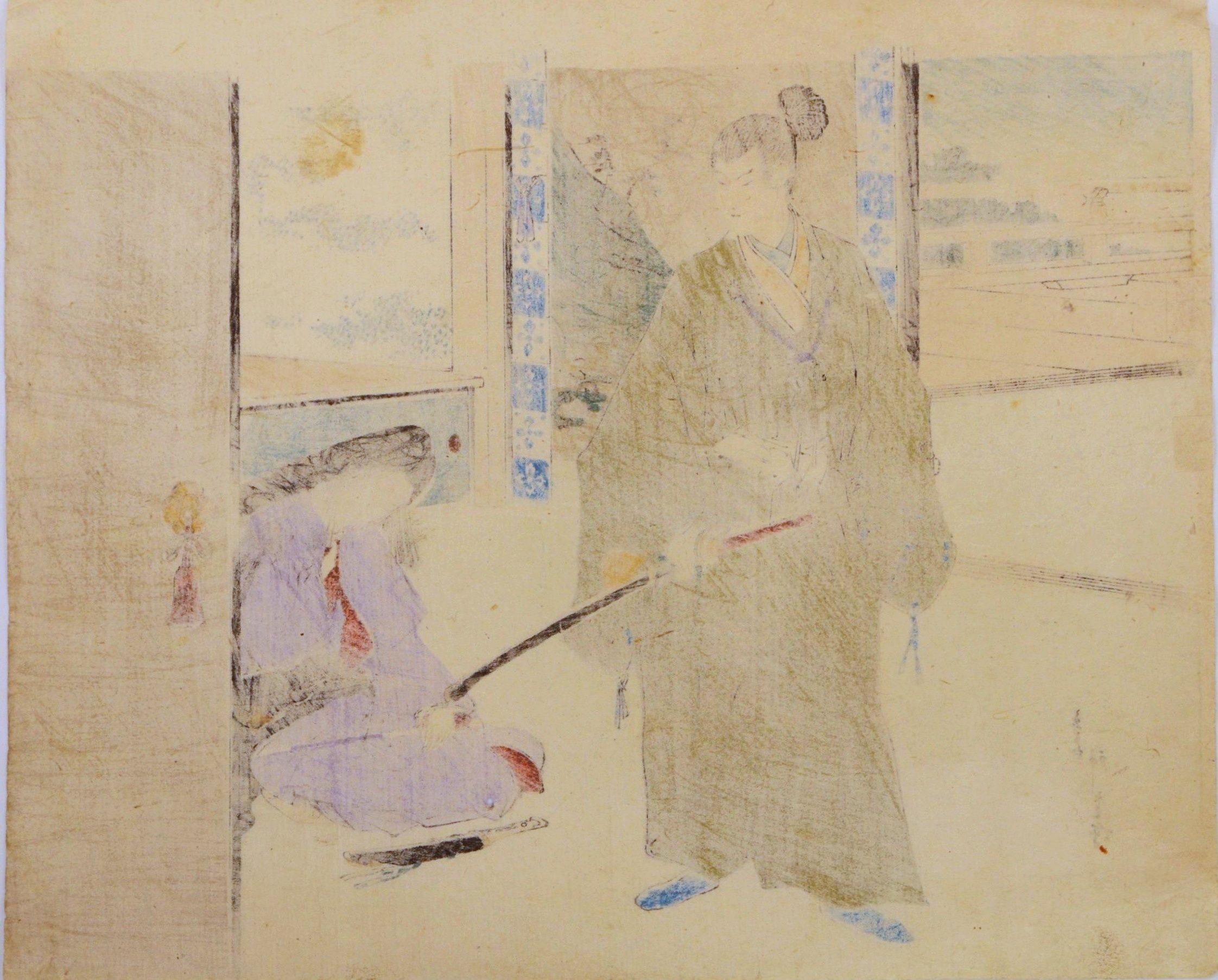Untitled, c. 1900 - Additional view