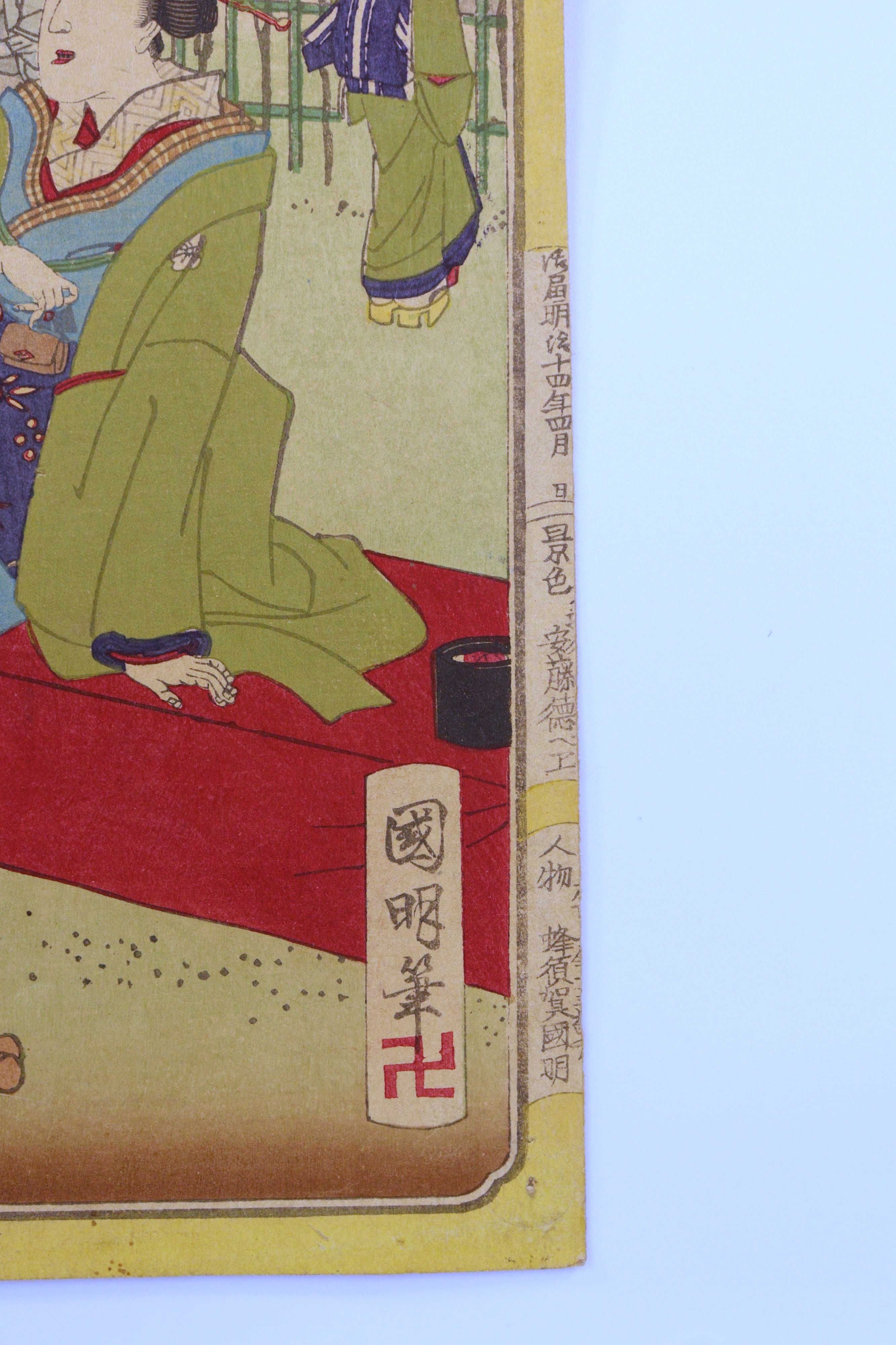 Kuniaki The Scenic Places in Edo, Late 19th Century - Additional view