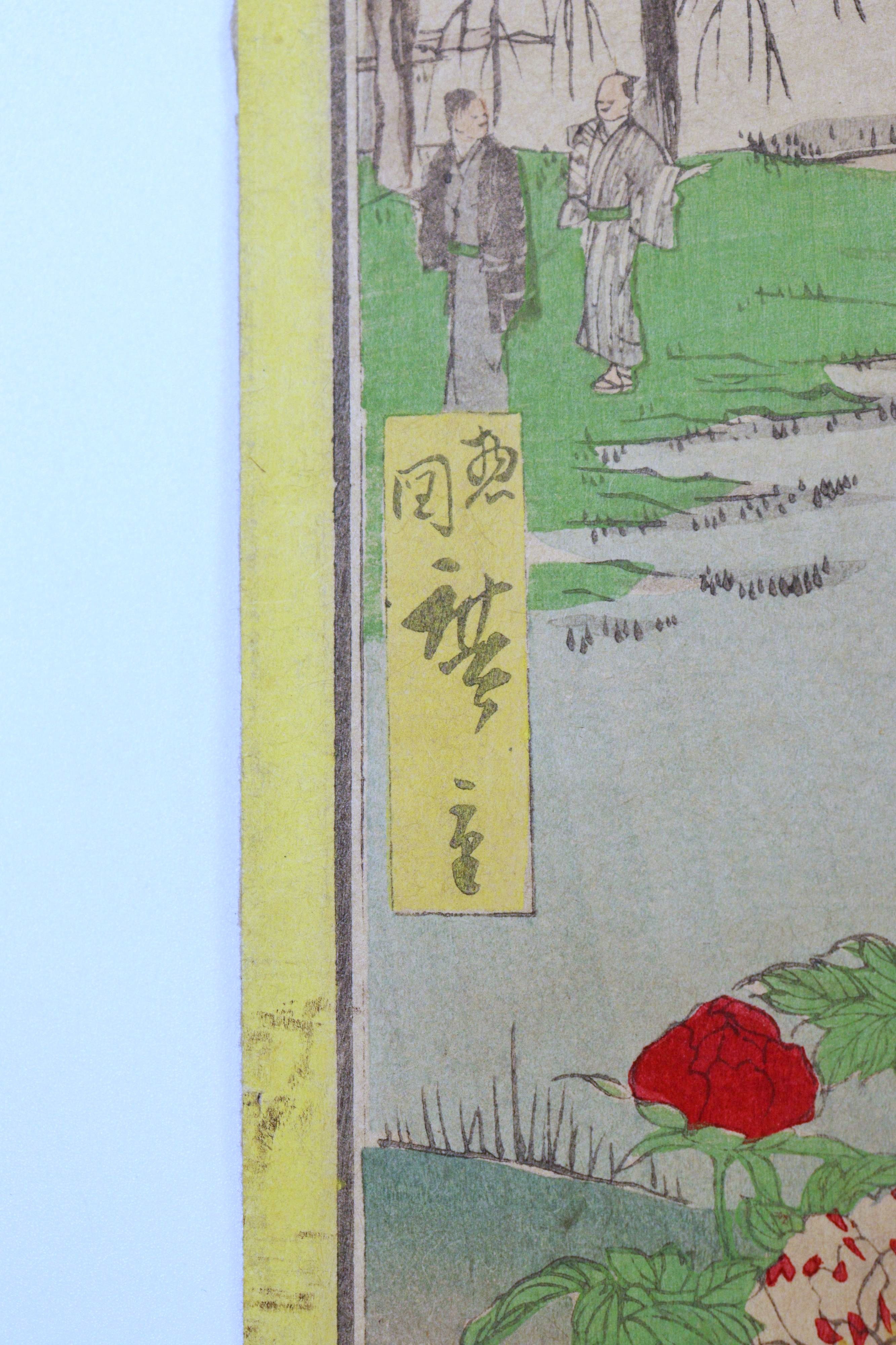 Kuniaki The Scenic Places in Edo, Late 19th Century - Additional view