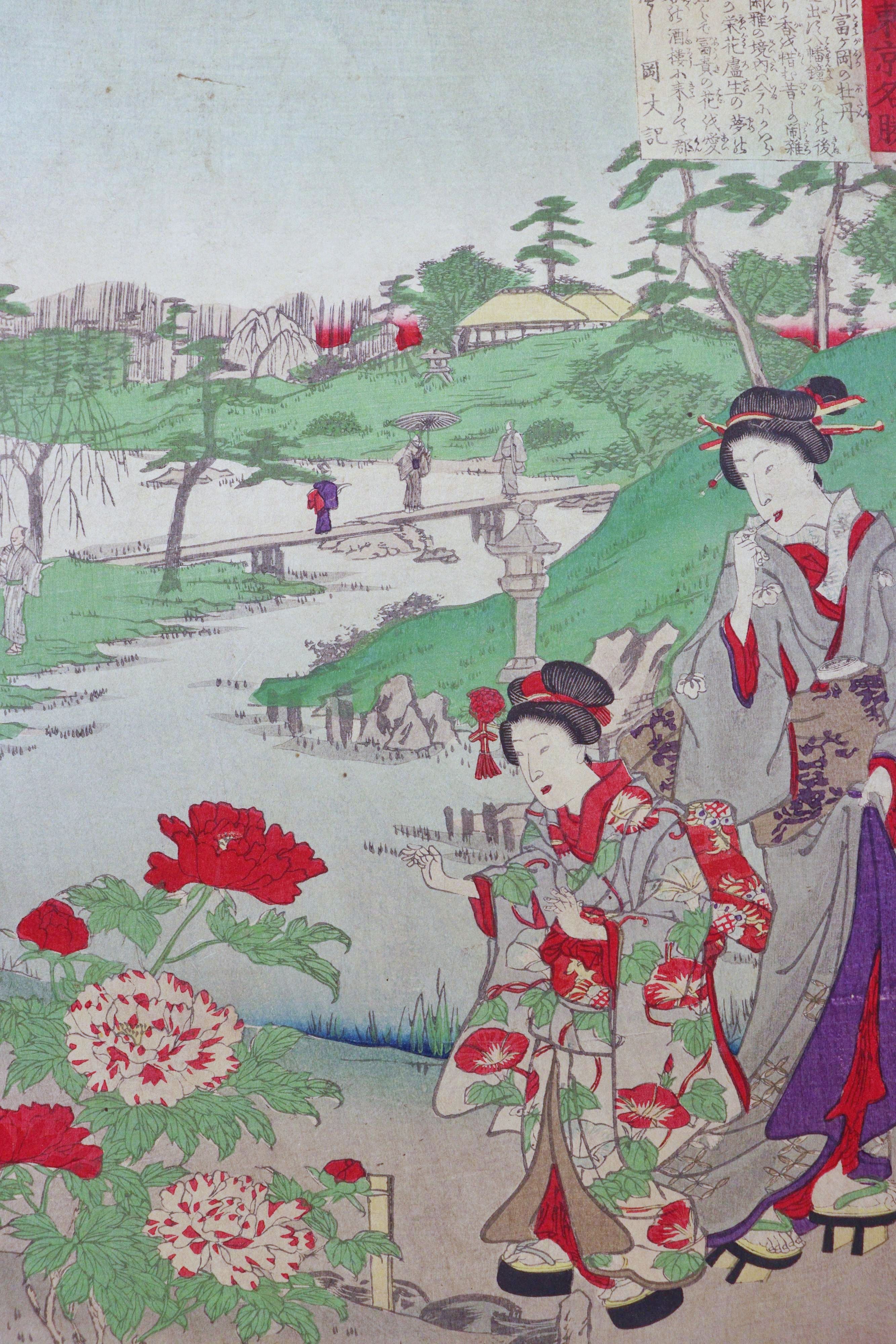 Kuniaki The Scenic Places in Edo, Late 19th Century - Additional view
