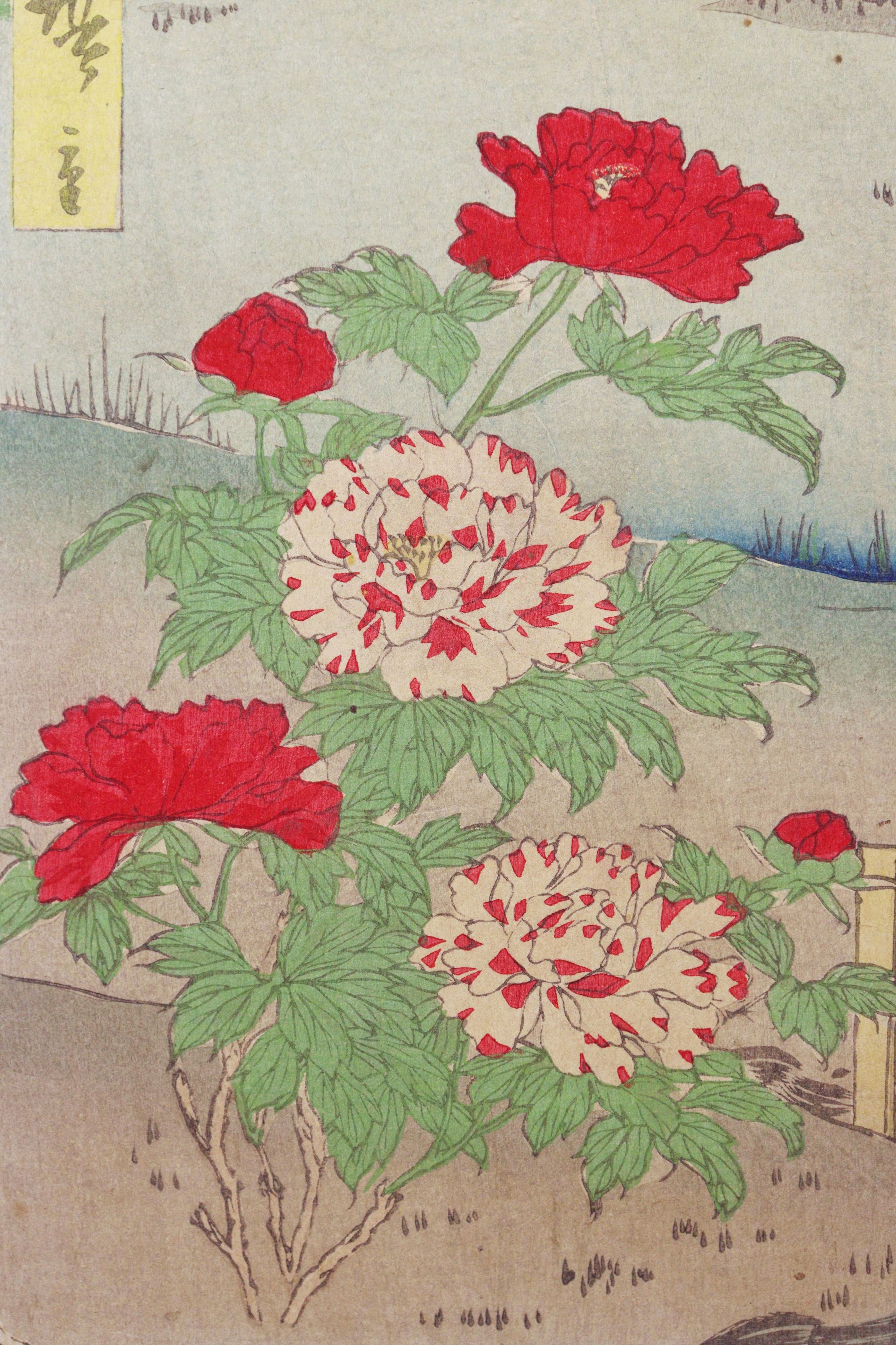 Kuniaki The Scenic Places in Edo, Late 19th Century - Additional view