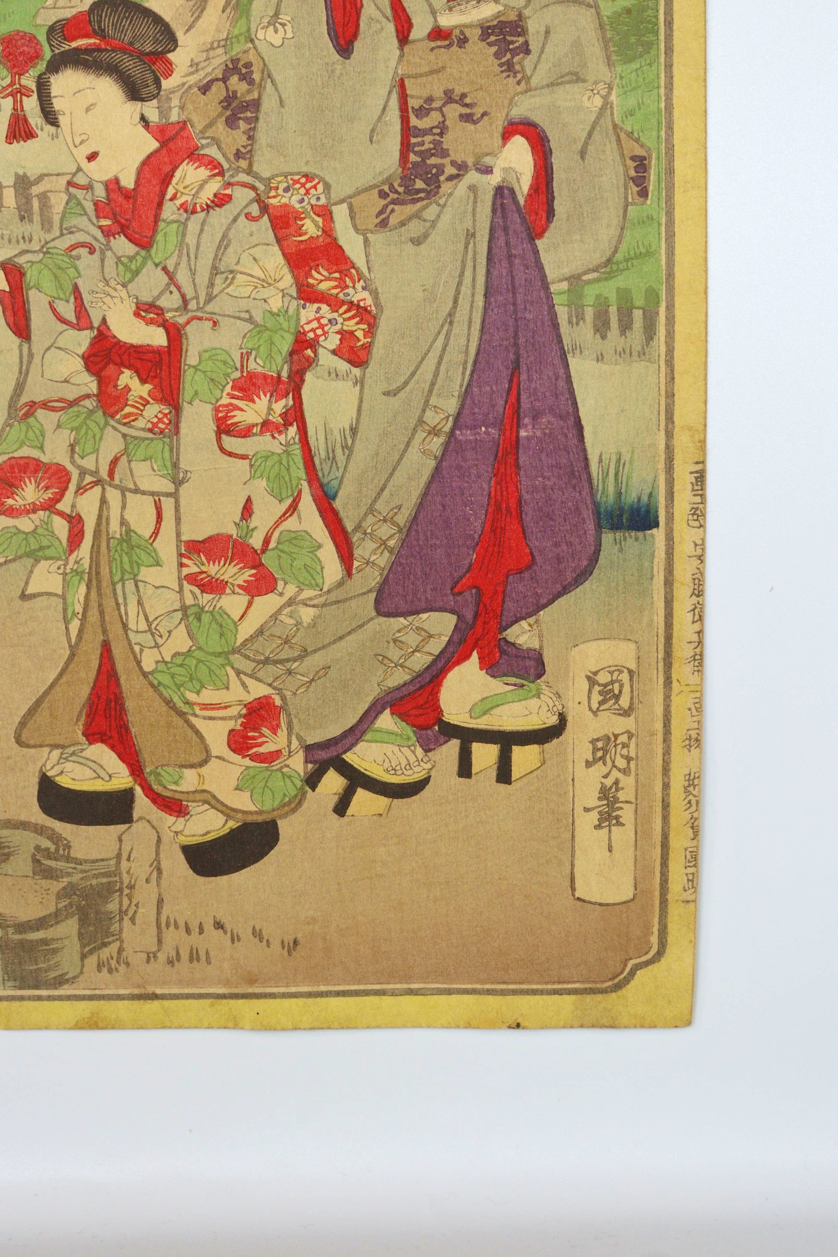 Kuniaki The Scenic Places in Edo, Late 19th Century - Additional view