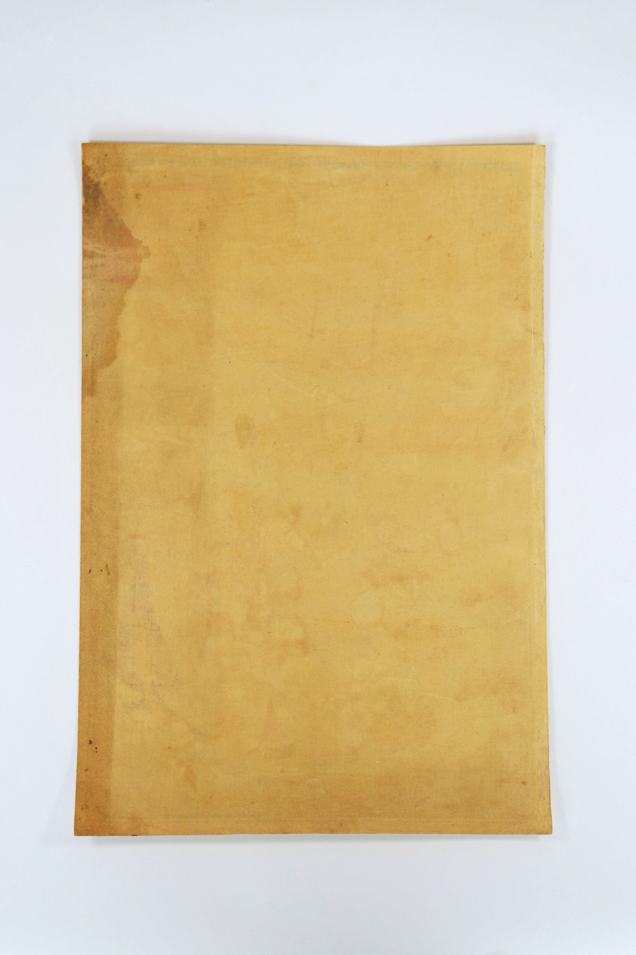 Kuniaki The Scenic Places in Edo, Late 19th Century - Additional view