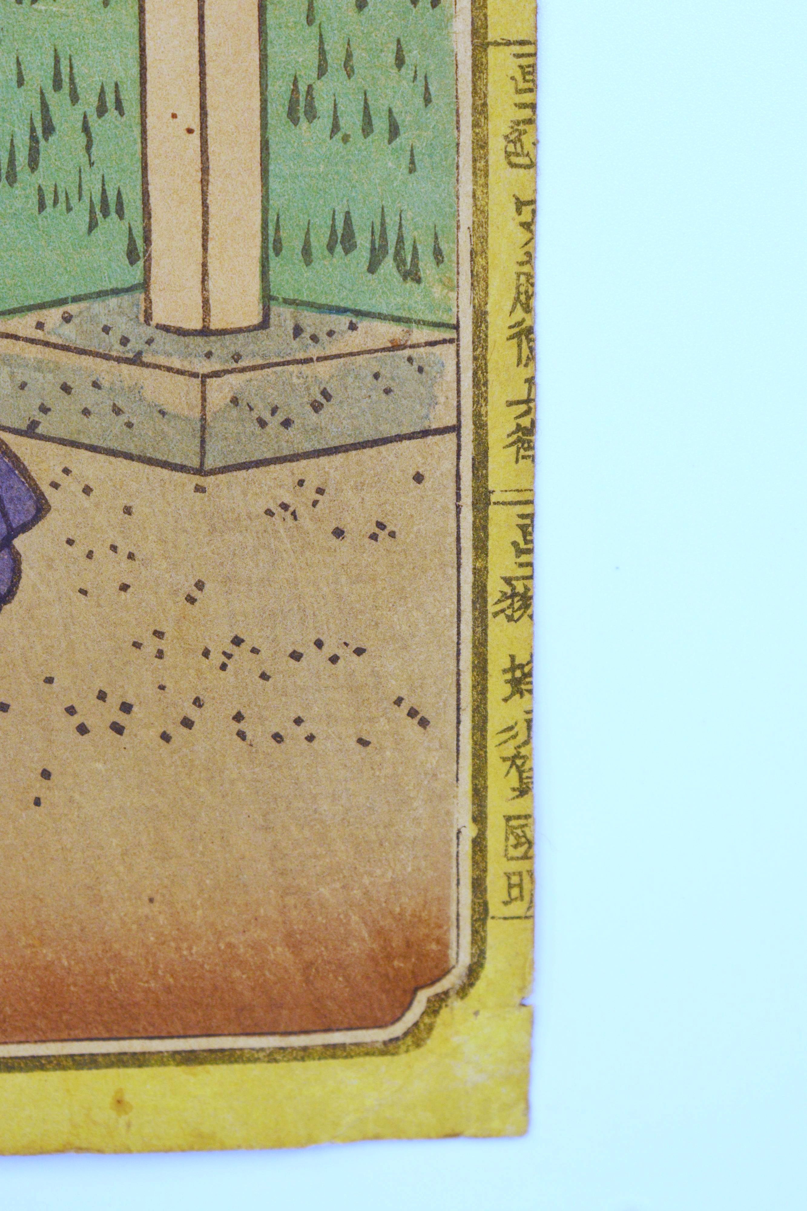 Kuniaki The Scenic Places in Edo, Late 19th Century - Additional view
