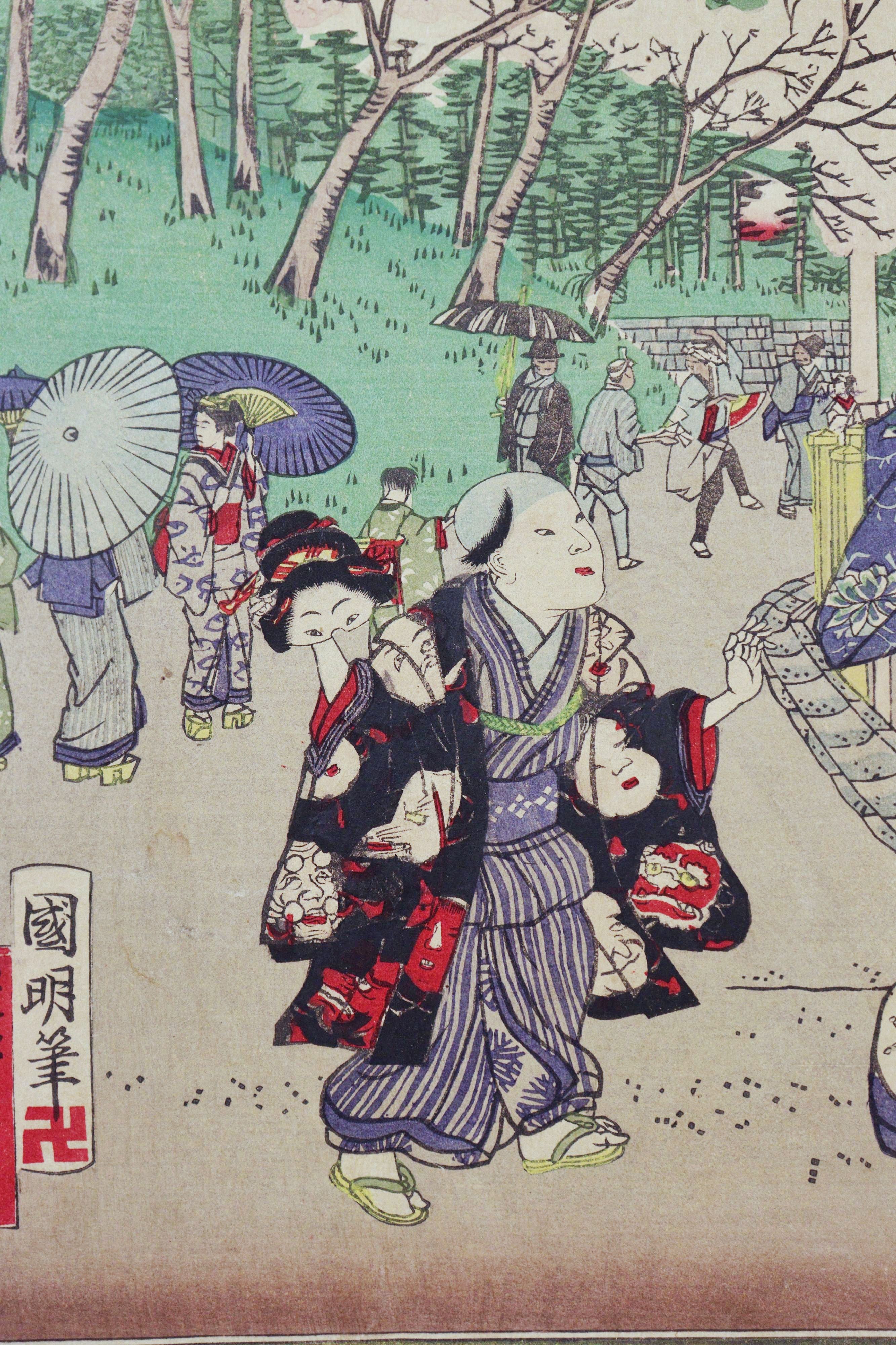 Kuniaki The Scenic Places in Edo, Late 19th Century - Additional view