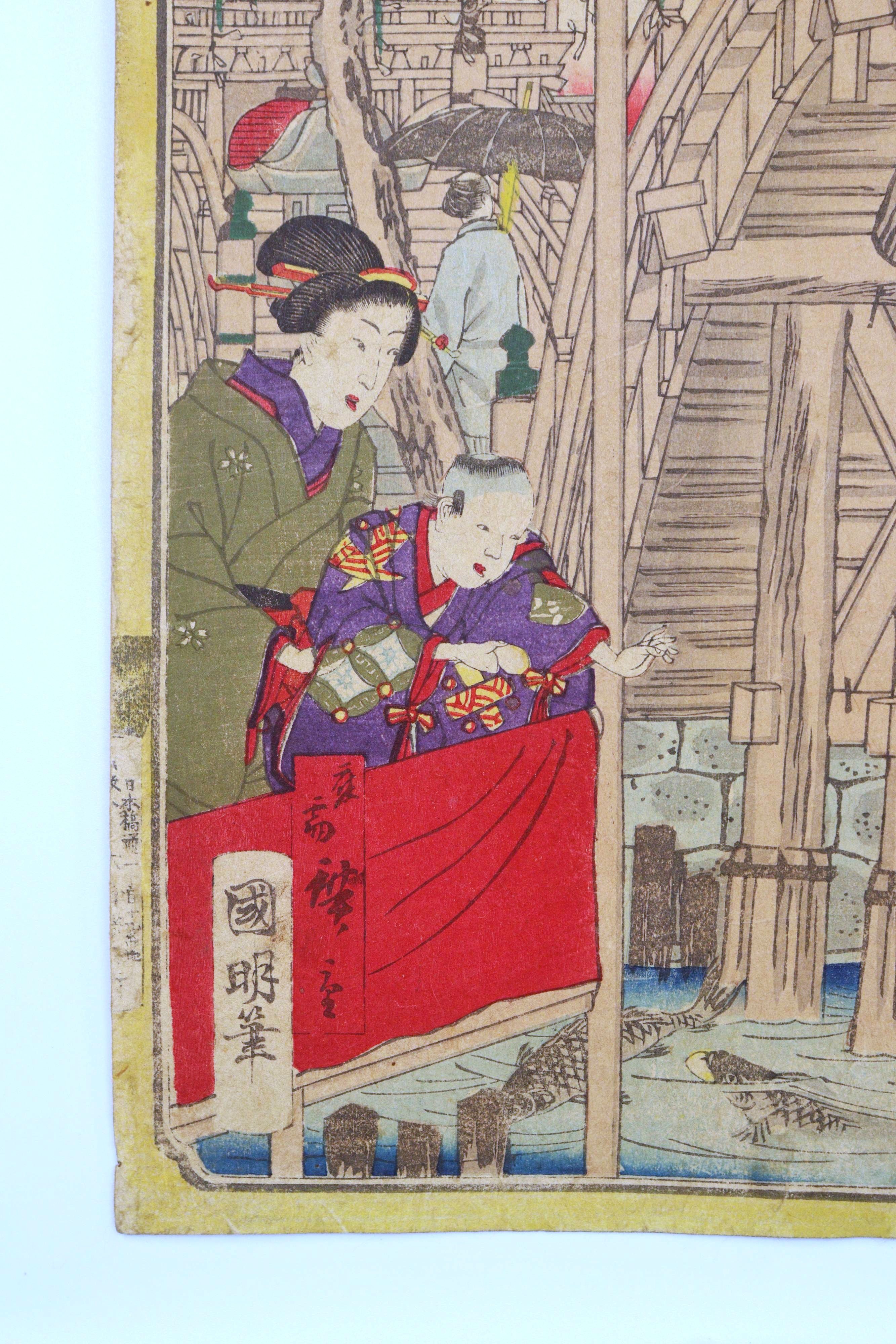 Kuniaki The Scenic Places in Edo, Late 19th Century - Additional view