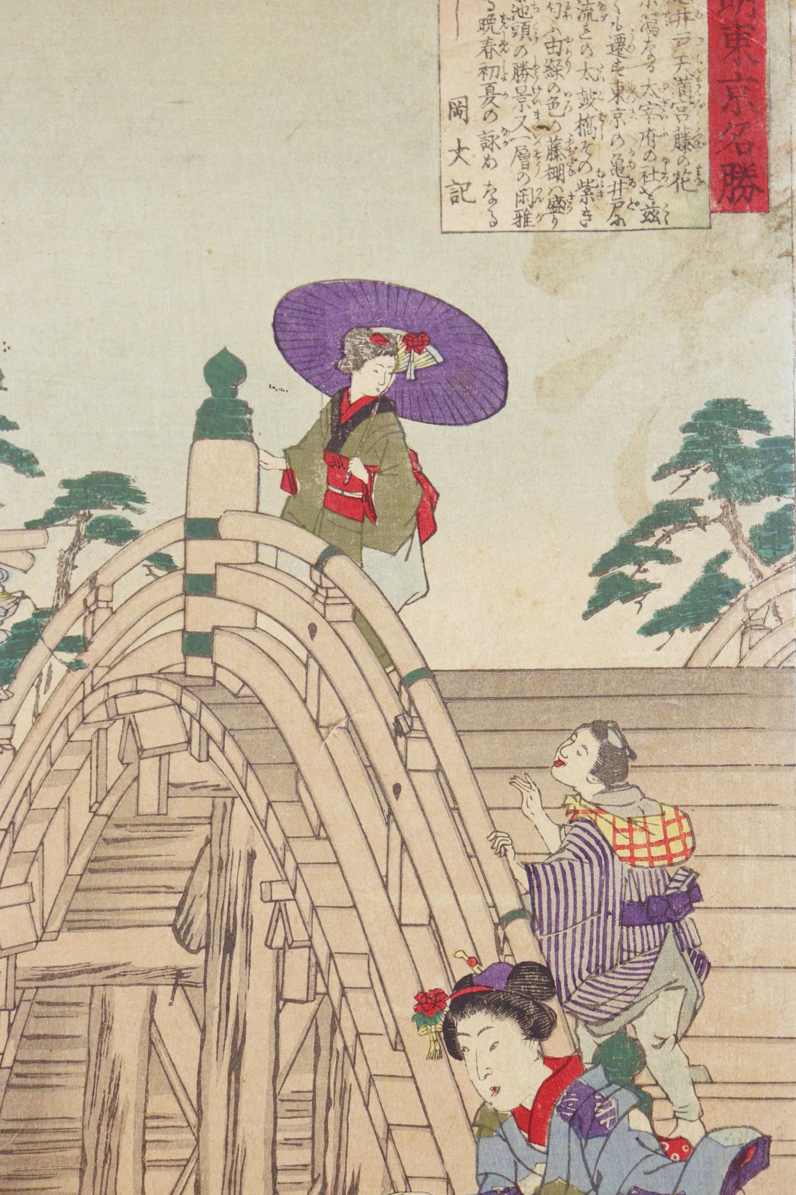 Kuniaki The Scenic Places in Edo, Late 19th Century - Additional view