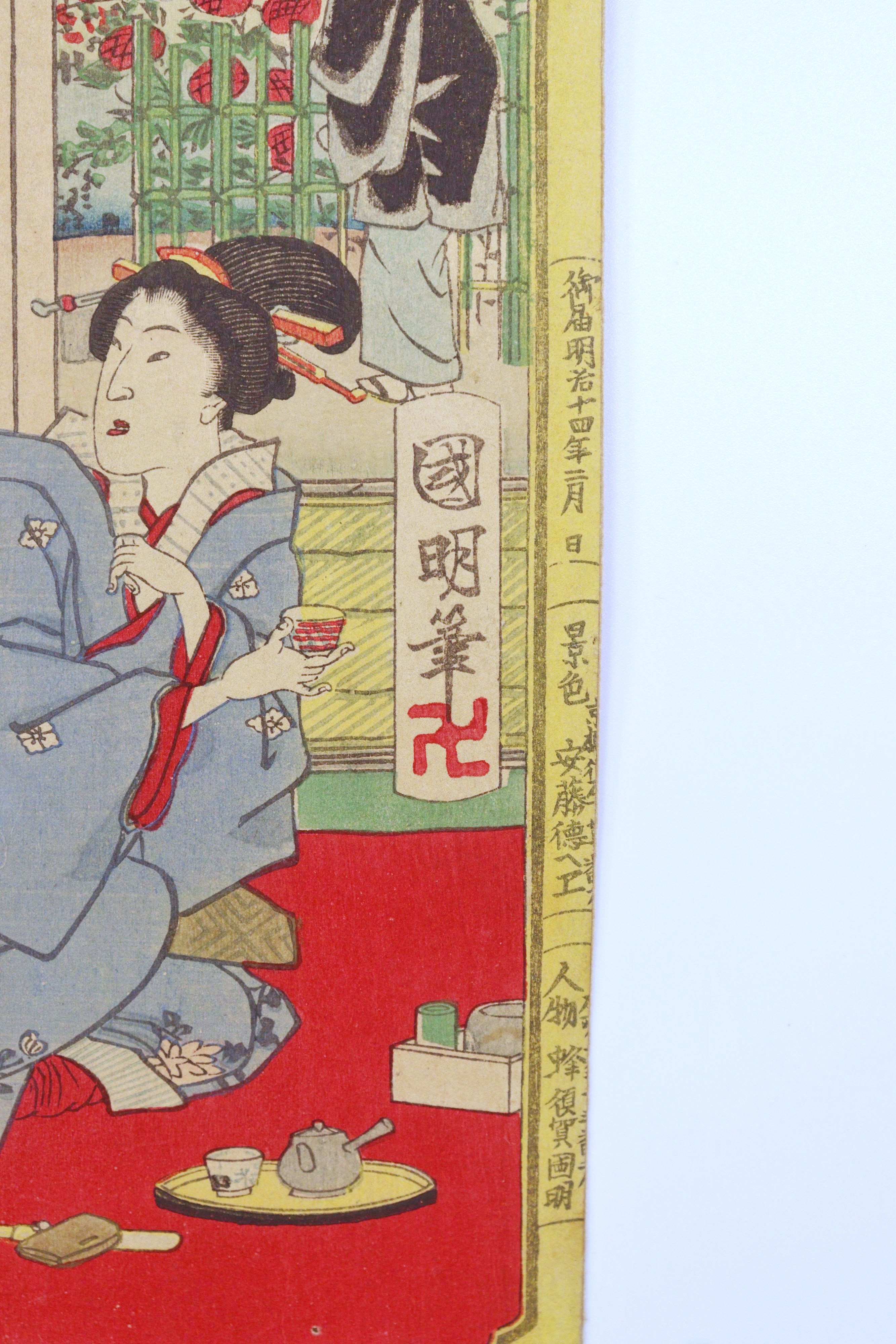Kuniaki The Scenic Places in Edo, Late 19th Century - Additional view