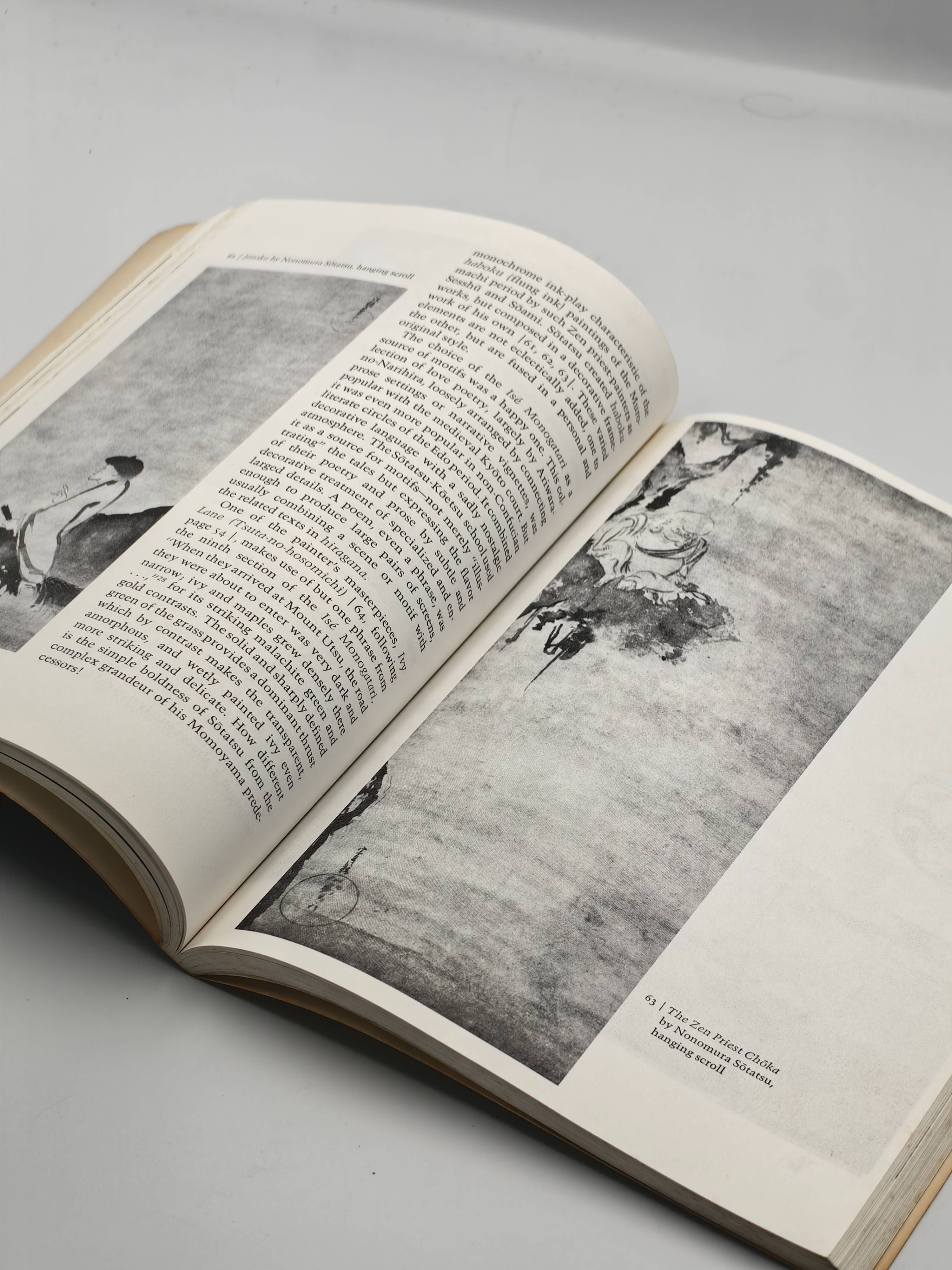 Japanese Decorative Style (Icon Editions, IN-17) - Additional view