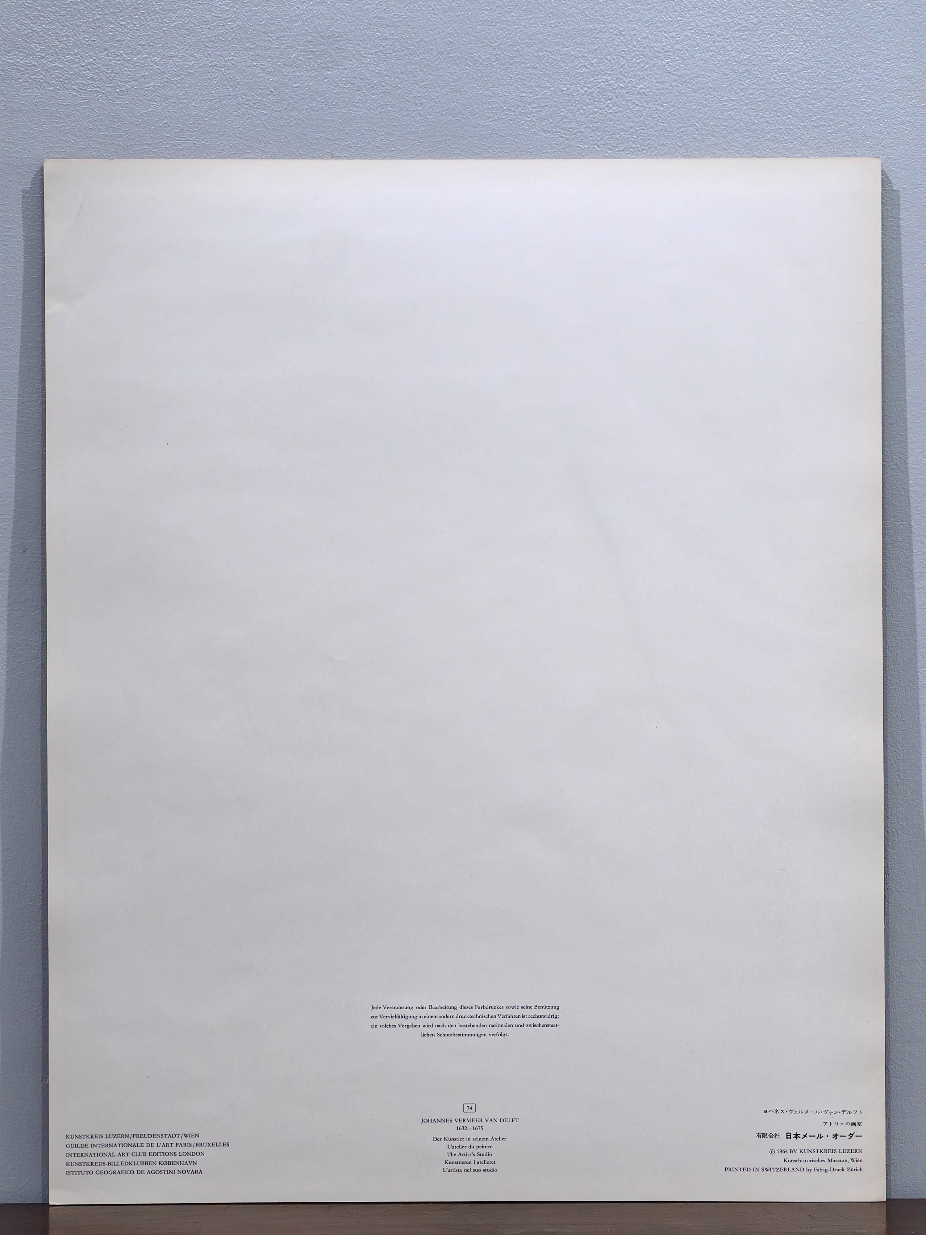 The Artist's Studio  - Additional view