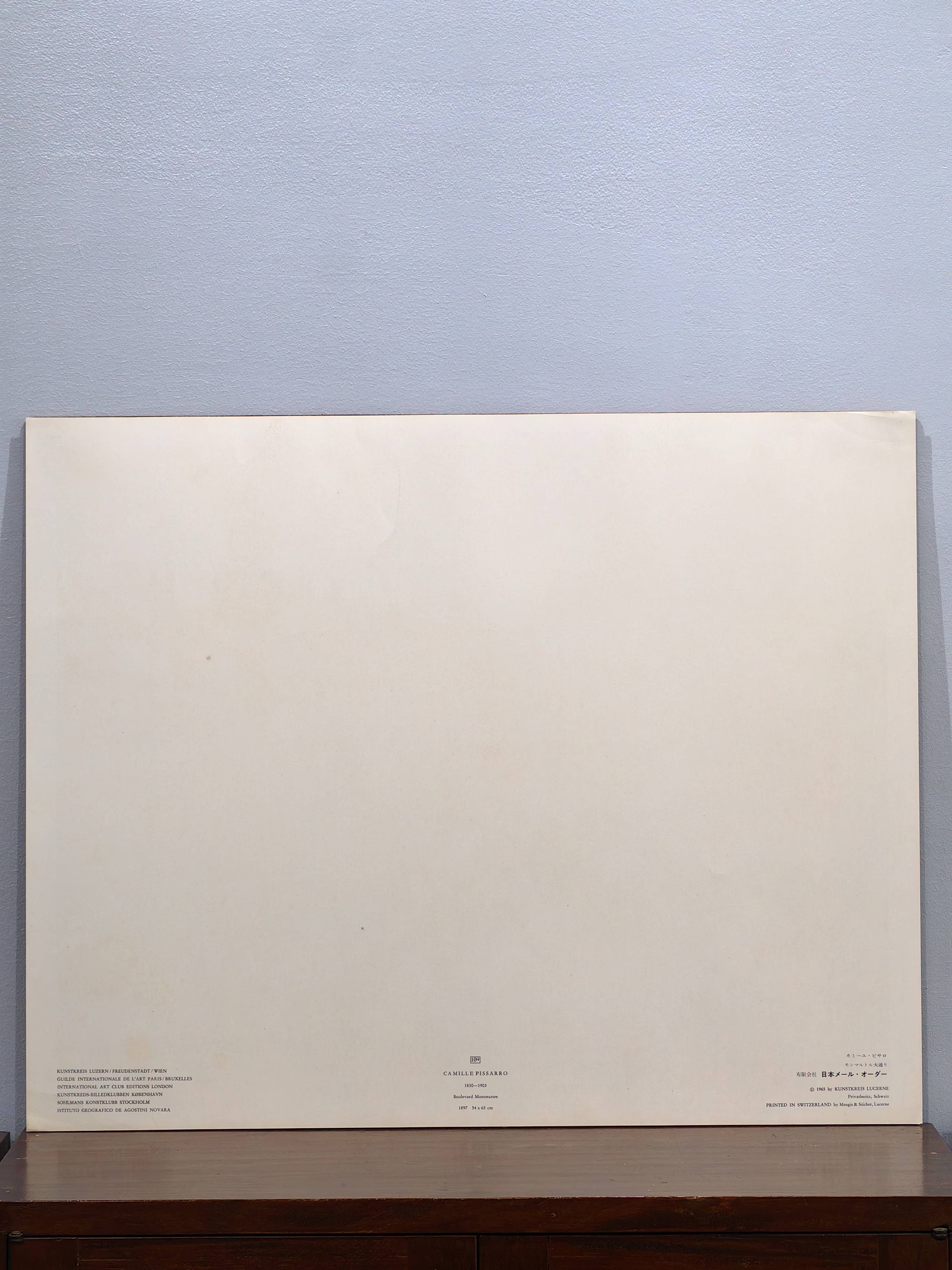 Boulevard Montmarte - Additional view